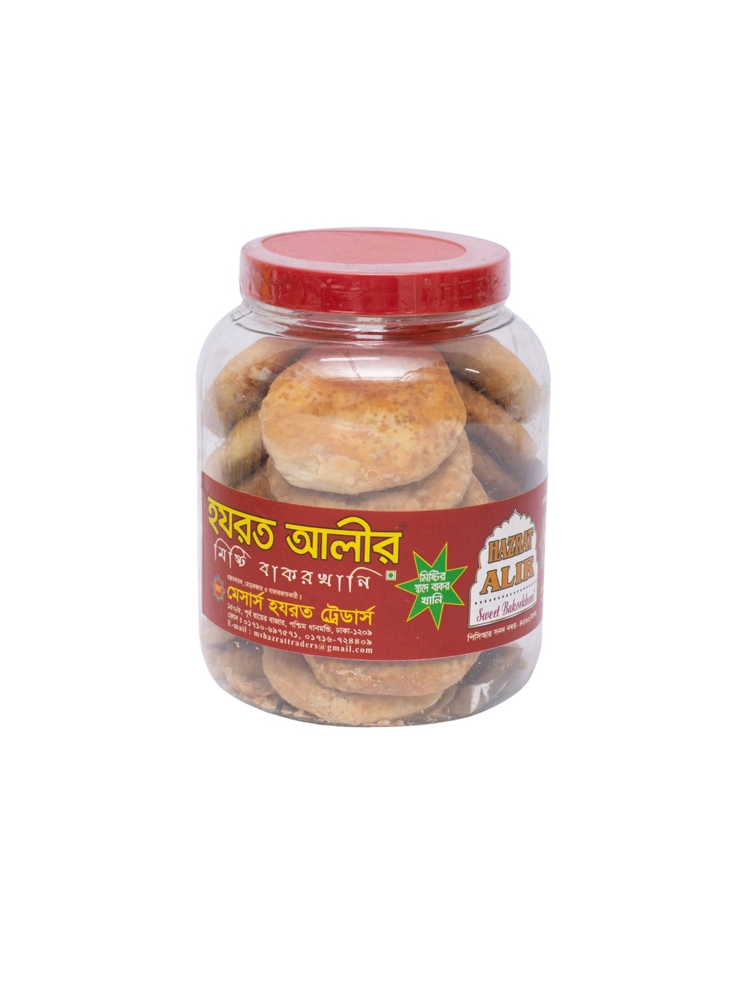 Hazrat Alir Bakorkhani Sweet 400g_img_0