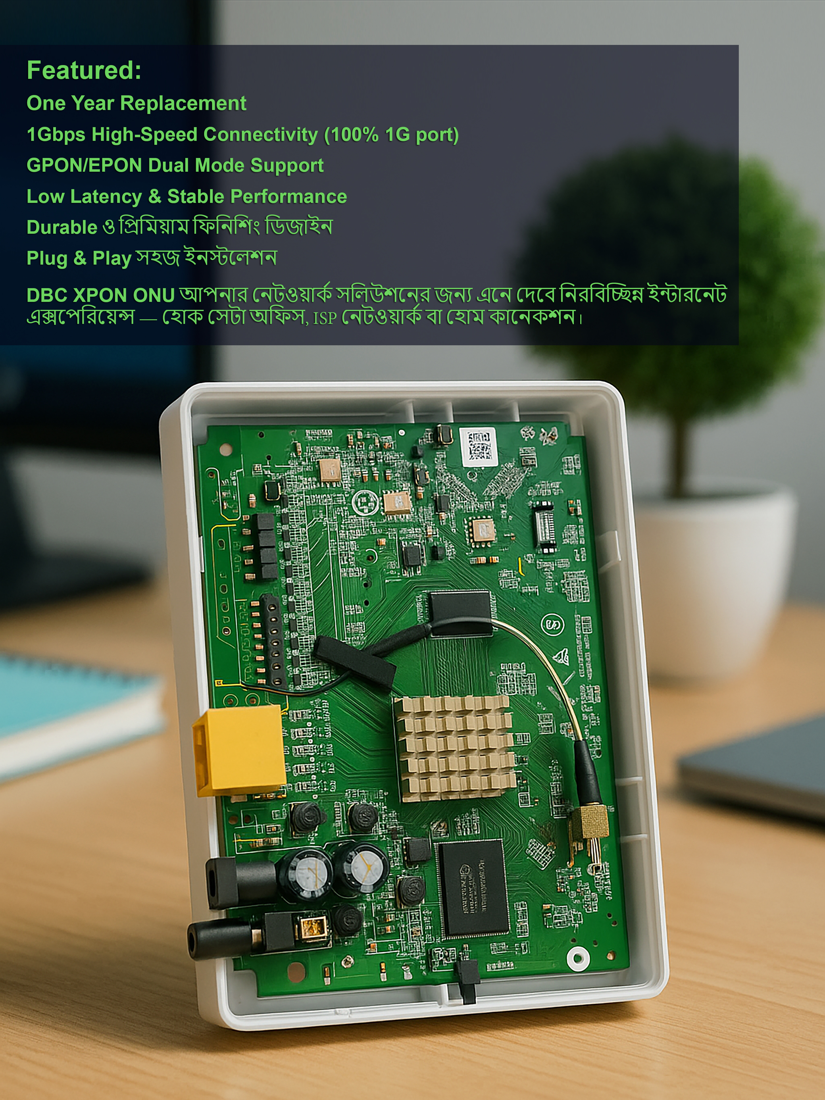 DBC Original | XPON 1G ONU (ZTE Chipset)_img_4