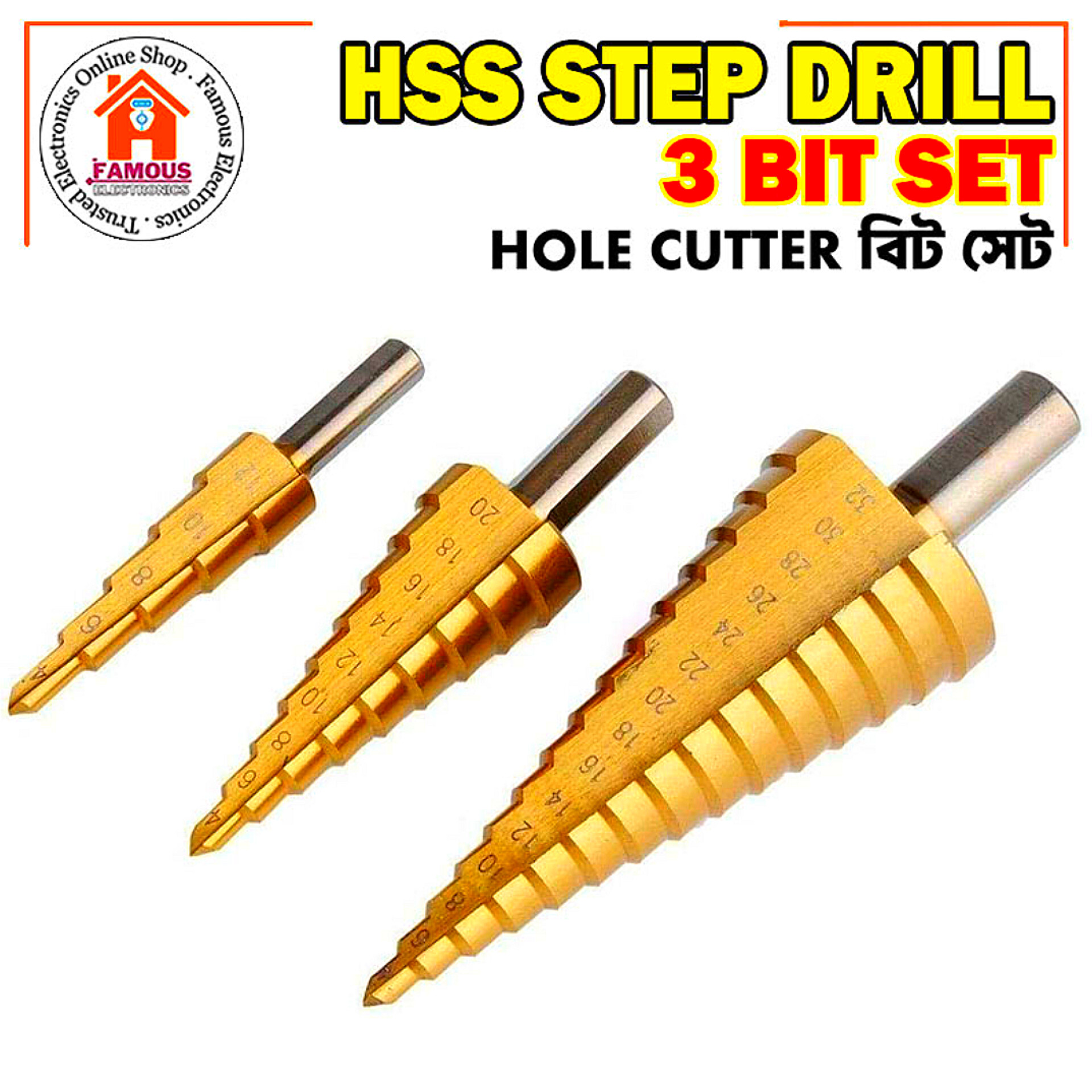 HSS Step Drill Bit Set | Titanium Coated Straight Groove | Hex Shank Hole Cutter | 3-12mm, 4-12mm, 4-32mm