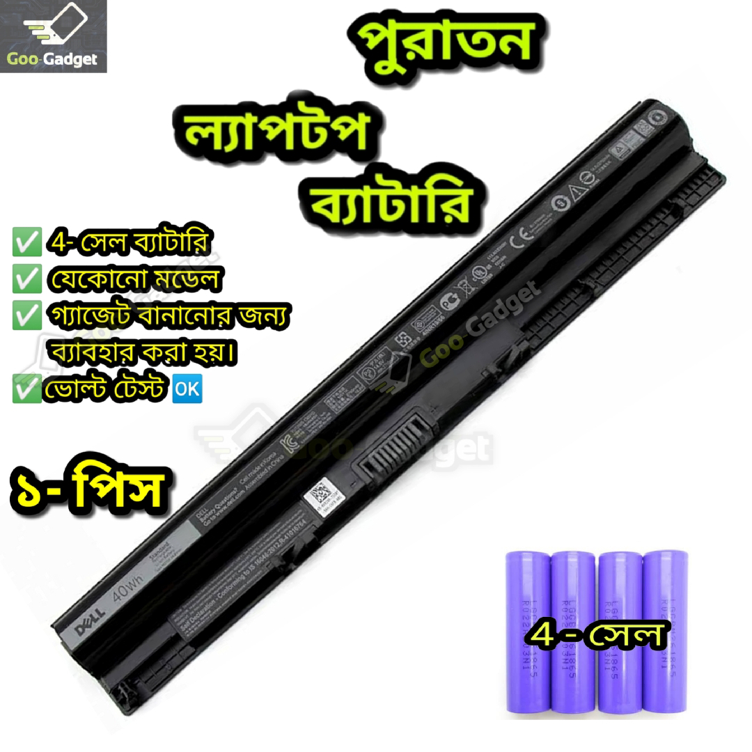 4 cell 18650 3.7V Lithium Ion Battery laptop Battery