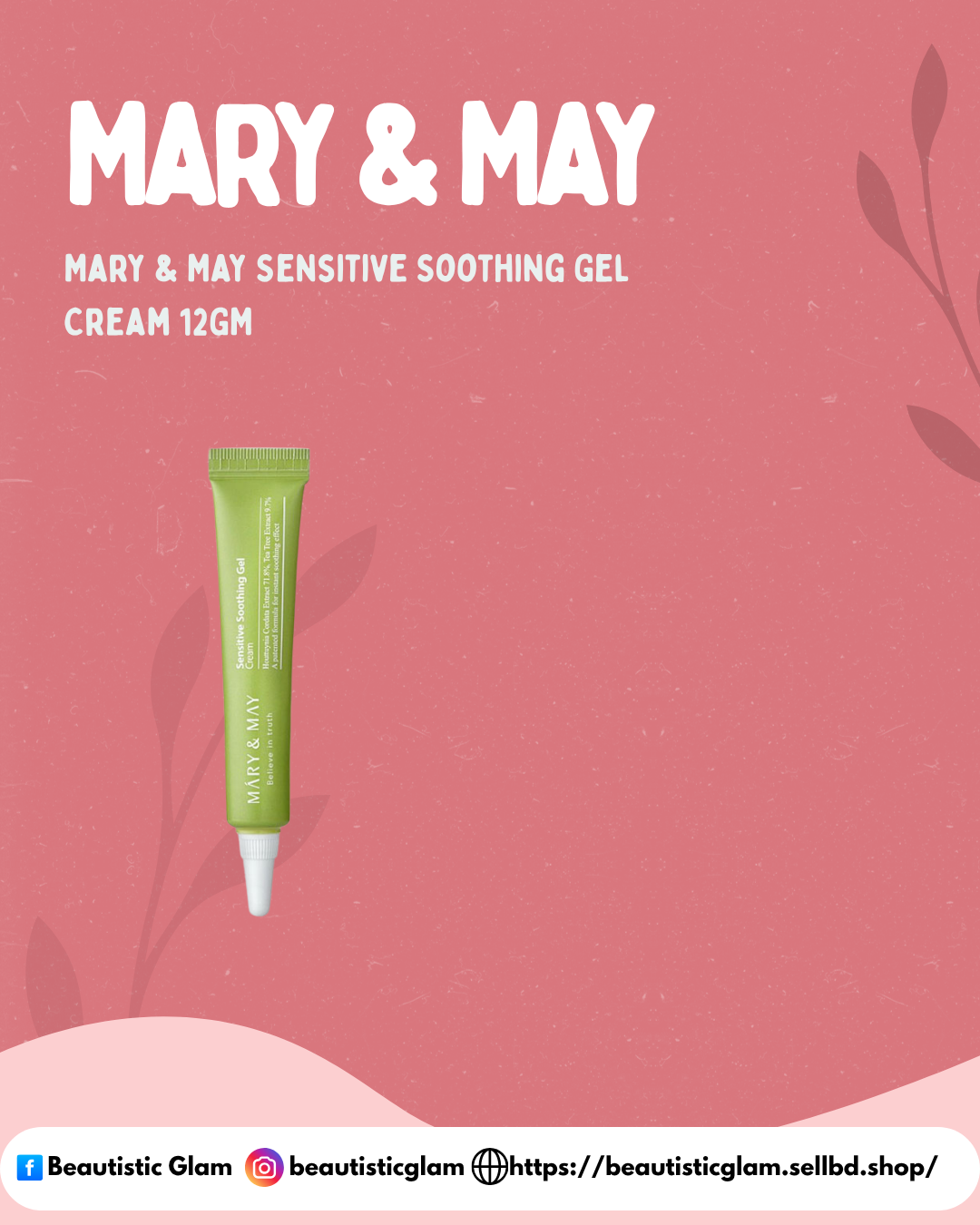 Mary & May Sensitive Soothing Gel Cream 12GM