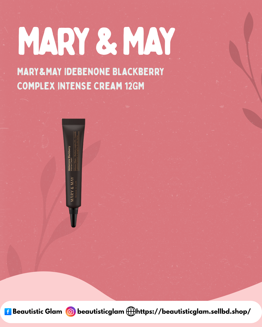 Mary&May Idebenone Blackberry Complex Intense Cream 12GM