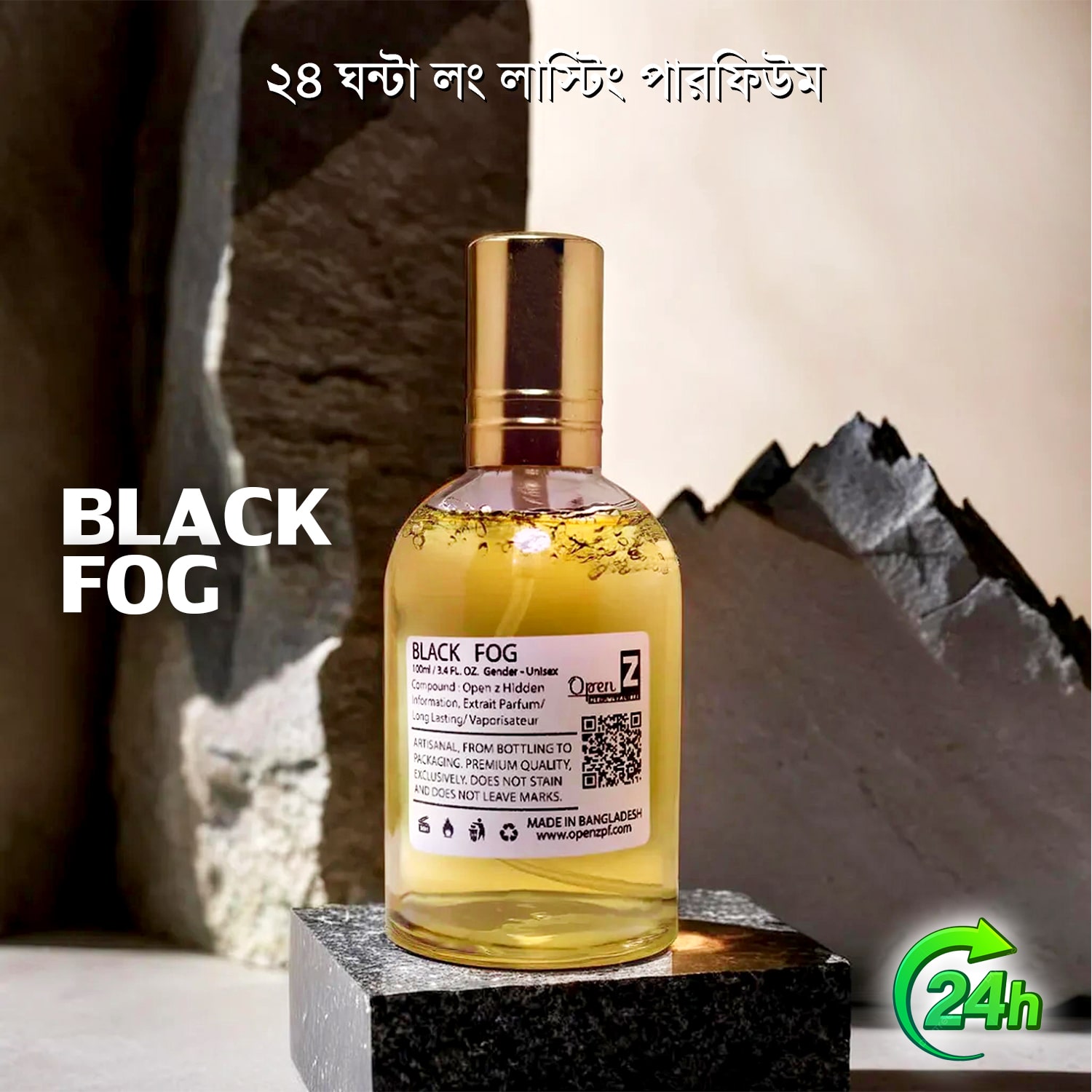 Black Fog Smokey Exclusive_img_2