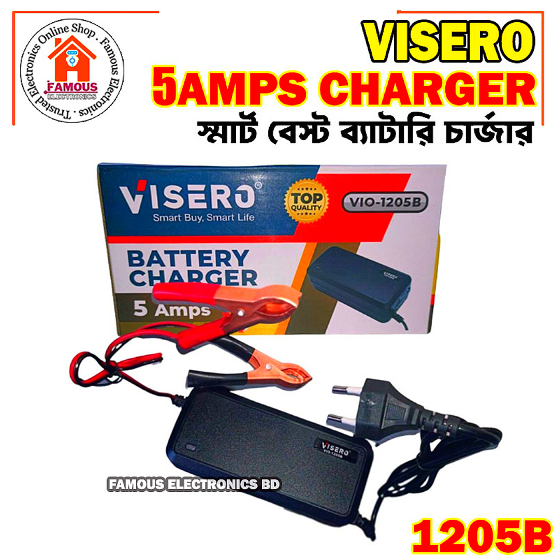 12V 5A VIO-1205B Smart Fast Battery Charger for Solar Car IPS Strip Light LED Acid Battery - Multimeter for Accurate Measurements and Monitoring by Power Flash_img_1