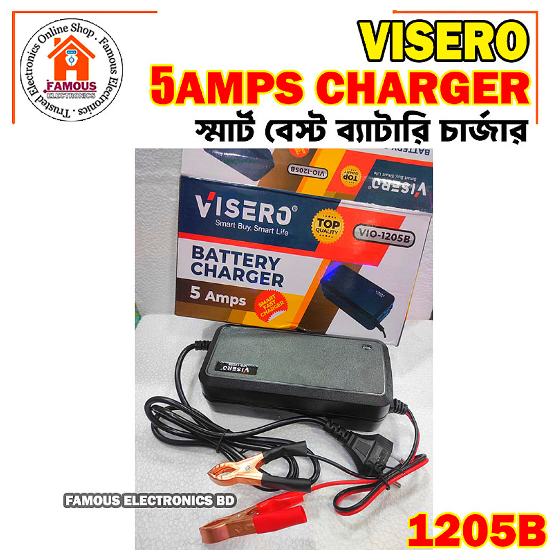 12V 5A VIO-1205B Smart Fast Battery Charger for Solar Car IPS Strip Light LED Acid Battery - Multimeter for Accurate Measurements and Monitoring by Power Flash_img_2