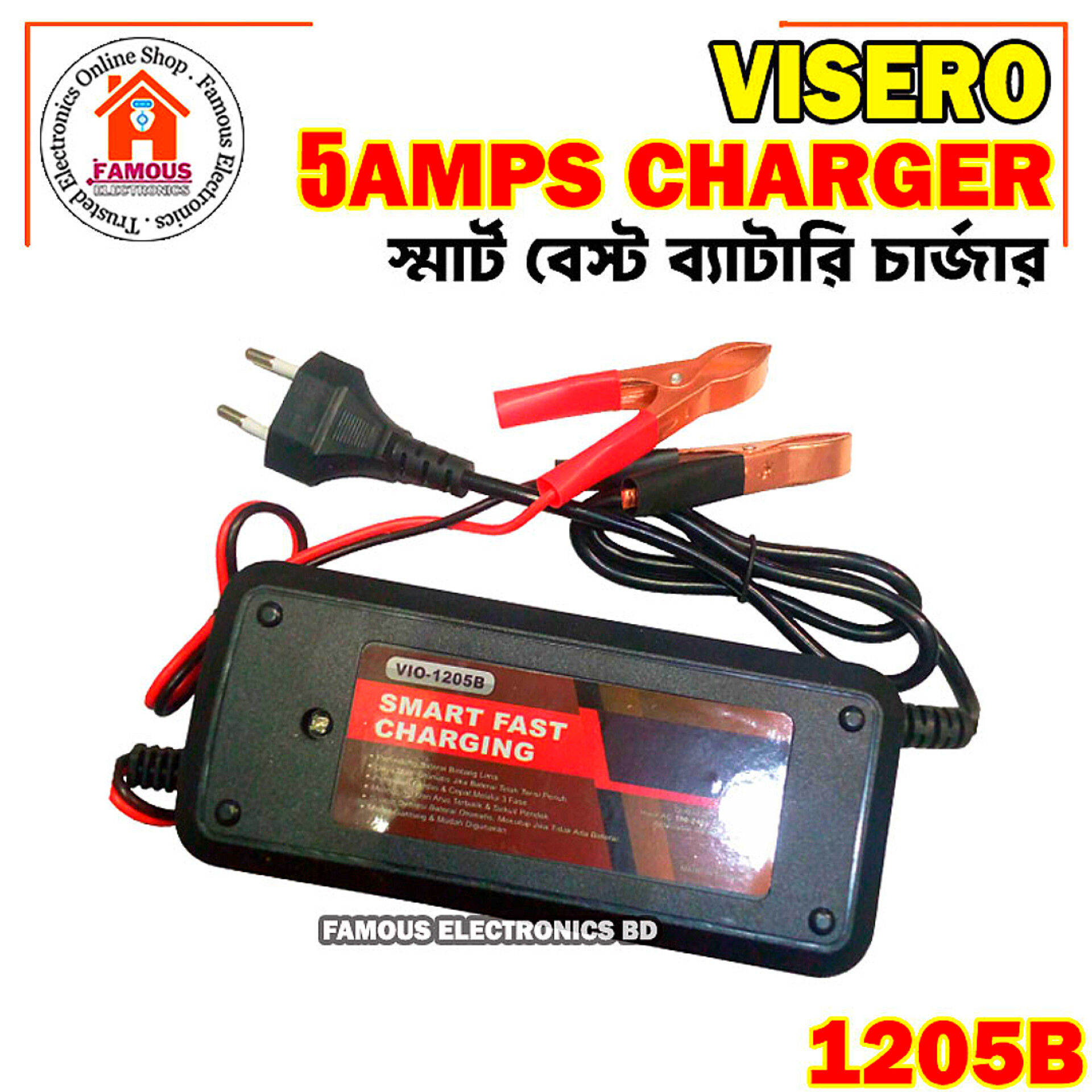 12V 5A VIO-1205B Smart Fast Battery Charger for Solar Car IPS Strip Light LED Acid Battery - Multimeter for Accurate Measurements and Monitoring by Power Flash_img_3