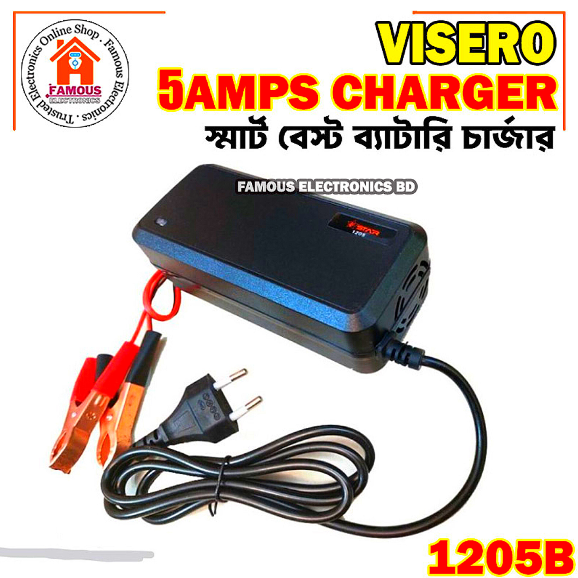 12V 5A VIO-1205B Smart Fast Battery Charger for Solar Car IPS Strip Light LED Acid Battery - Multimeter for Accurate Measurements and Monitoring by Power Flash_img_4