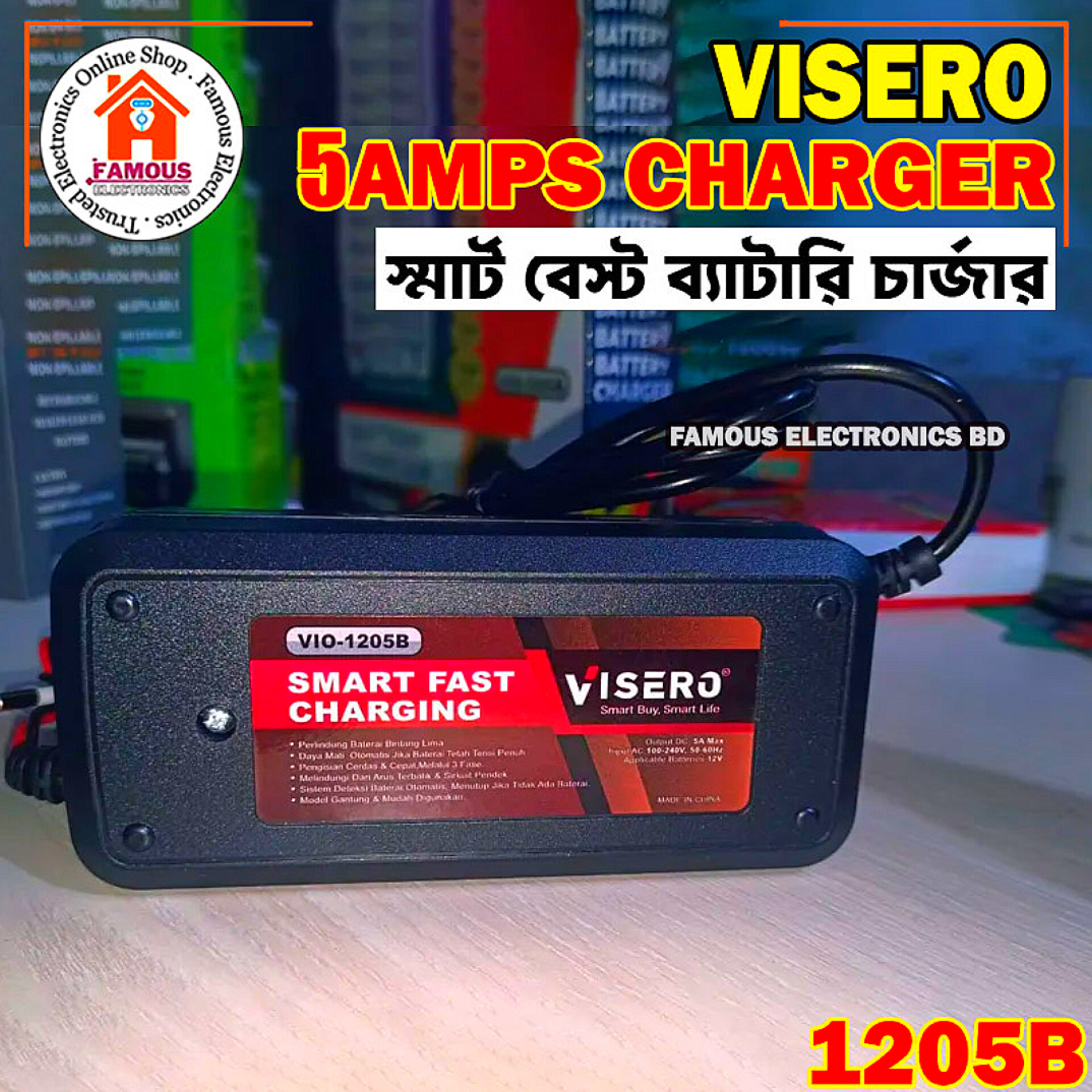 12V 5A VIO-1205B Smart Fast Battery Charger for Solar Car IPS Strip Light LED Acid Battery - Multimeter for Accurate Measurements and Monitoring by Power Flash_img_5