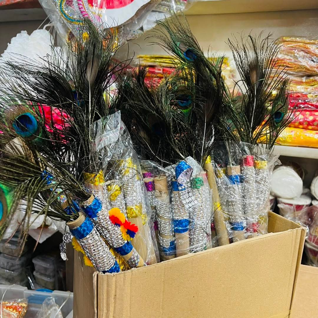 বড় বাশি - Image 1