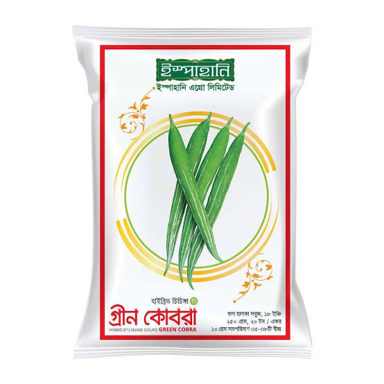 হাইব্রিড চিচিঙ্গা গ্রীন কোবরা। F1 hybrid snake gourd seeds green cobra_img_0