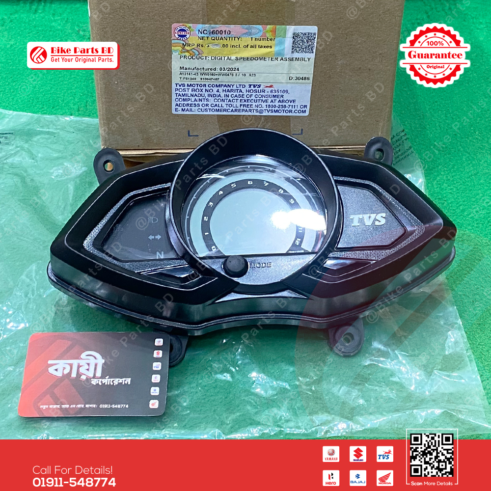 Speedometer Assy for TVS Stryker 125cc bike._img_0