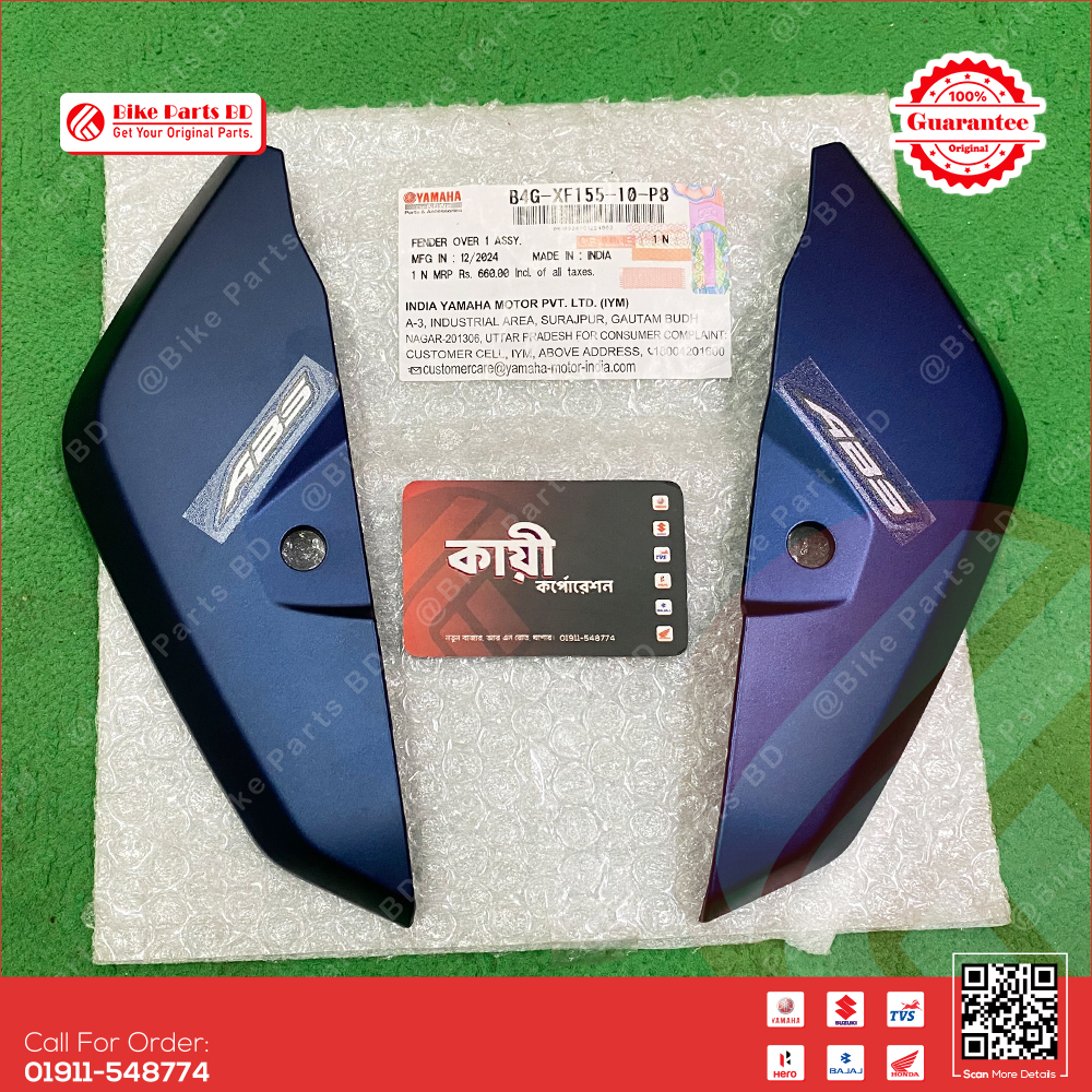 Mudguard Kan (Mat Blue) for Yamaha FZS V3 & FZS V4 bike._img_0