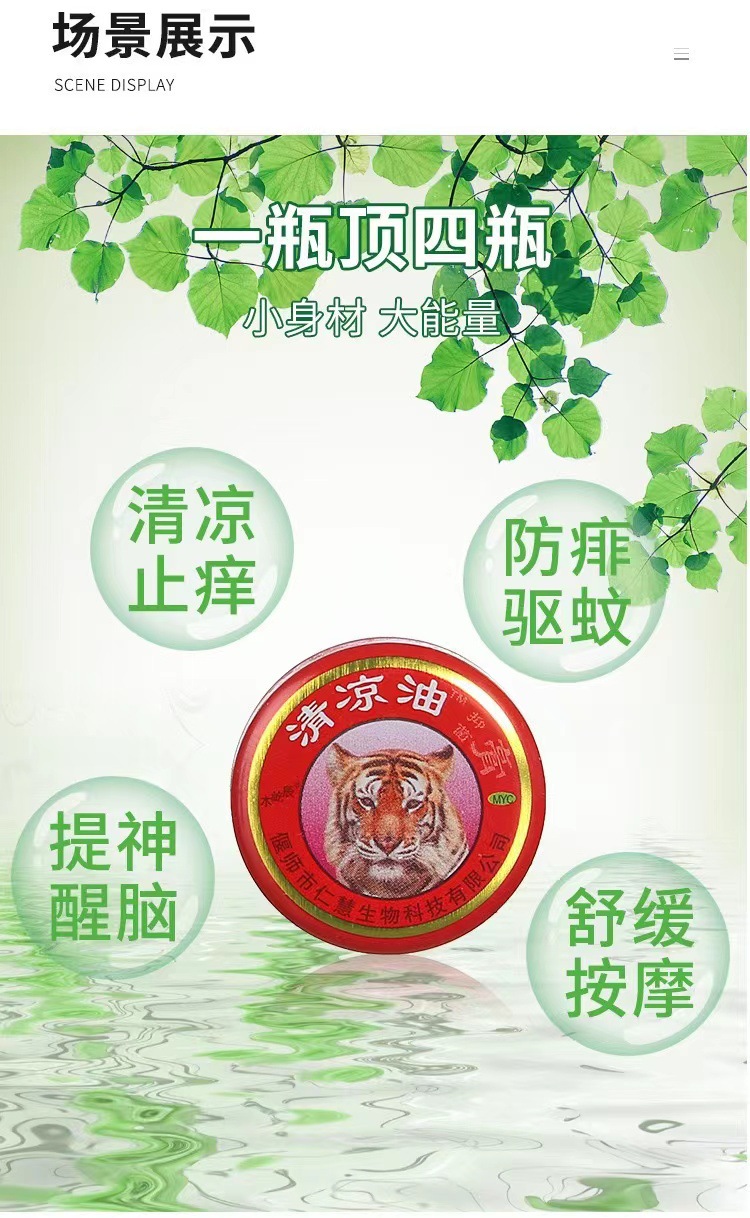 Tiger Balm Pain Relieving Balm Regular Strength 3g – Travel Size - Made in China_img_3