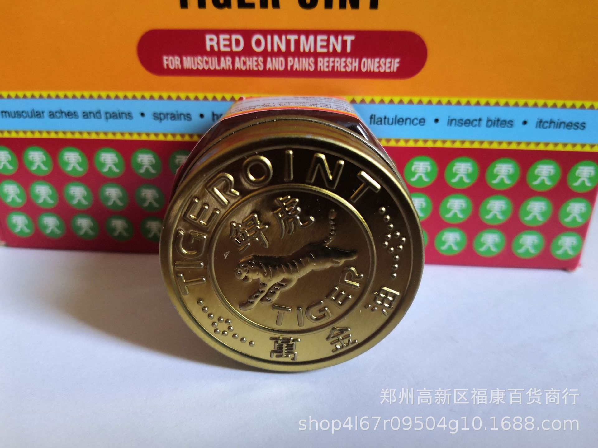 Tiger Balm Pain Relieving Balm Tiger Balm Red Pain Relief Ointment -19gm- Made in China_img_1
