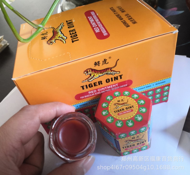 Tiger Balm Pain Relieving Balm Tiger Balm Red Pain Relief Ointment -19gm- Made in China_img_2