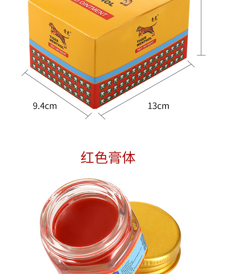 Tiger Balm Pain Relieving Balm Tiger Balm Red Pain Relief Ointment -19gm- Made in China_img_3