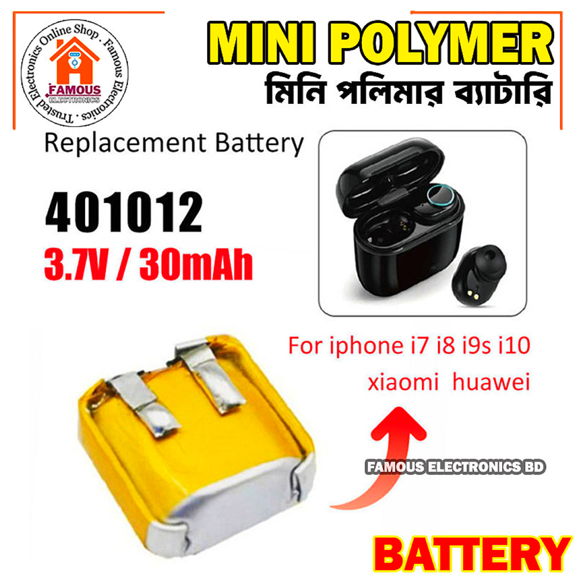 3.7V 30mAh Lithium Polymer Battery TWS replacement Battery Small Diy Projects_img_1