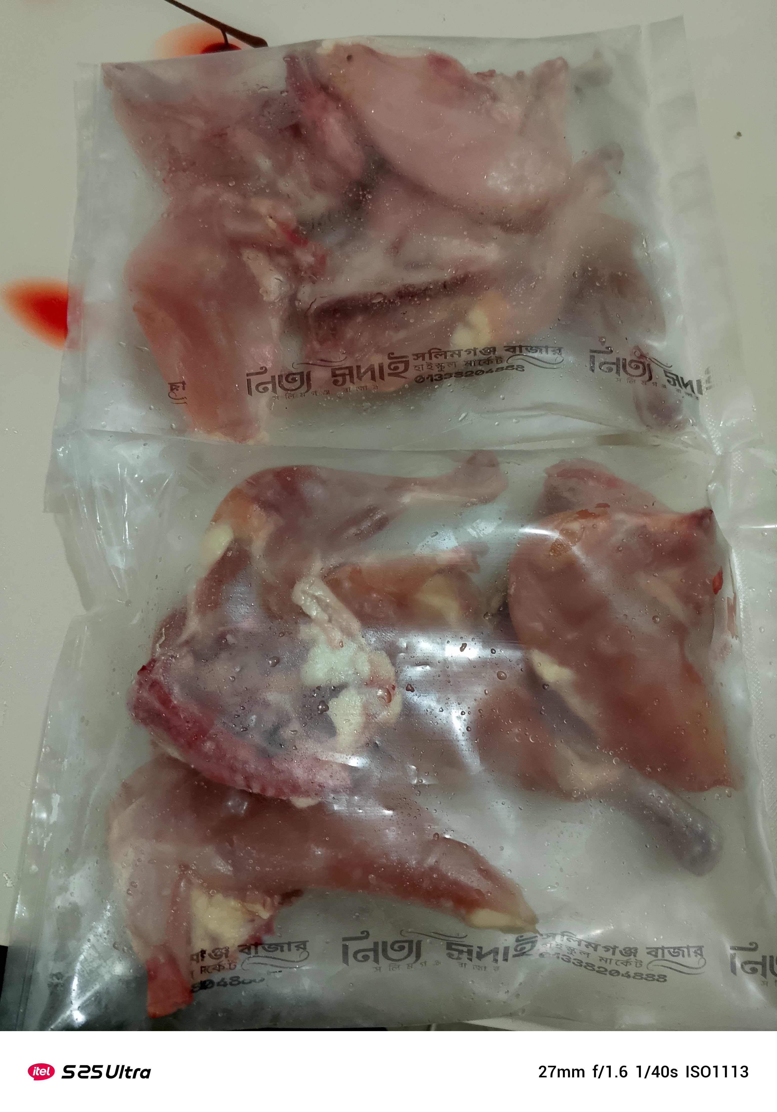 ৬ পিস সোনালি মুরগির রোস্ট_img_1