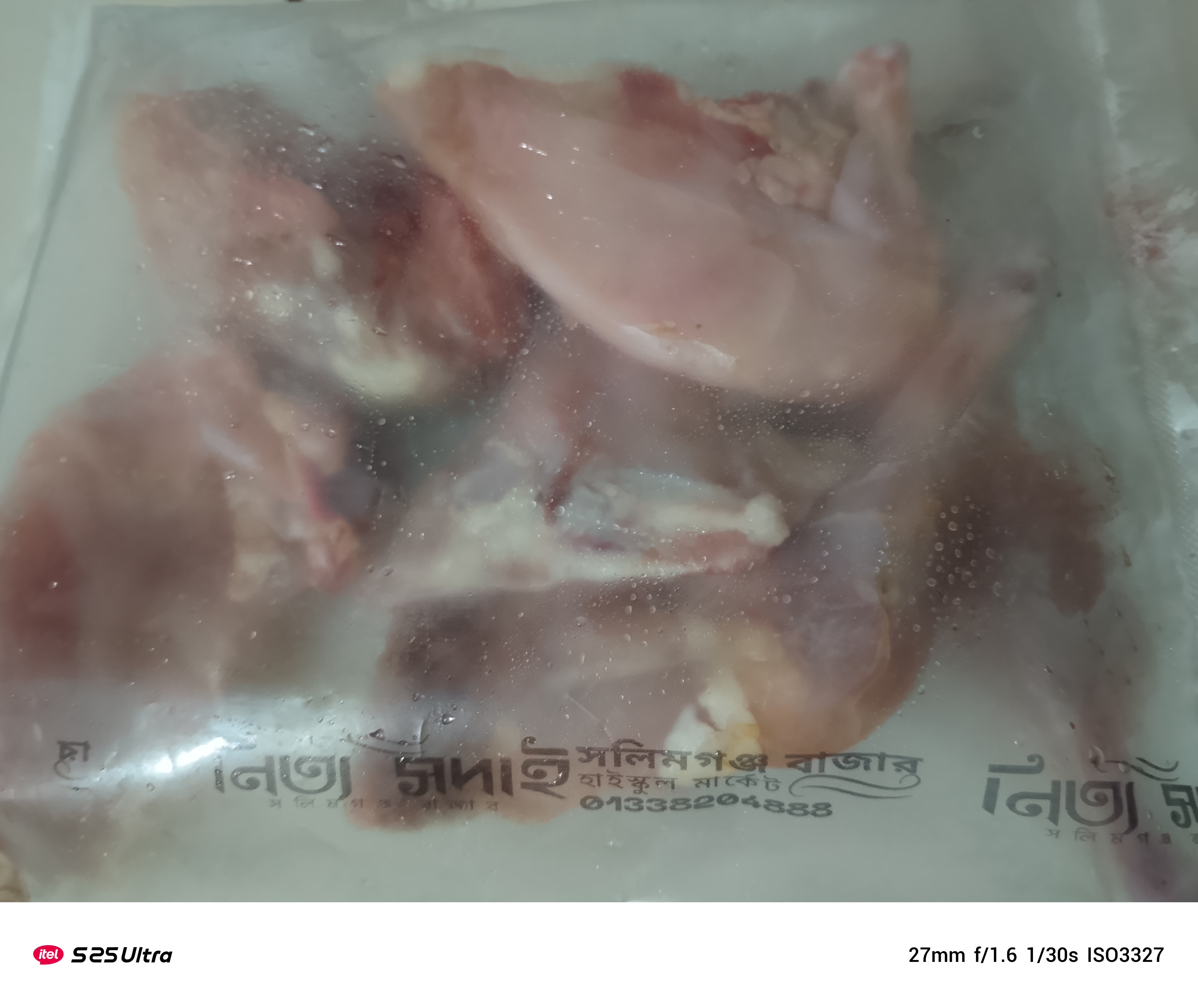 ৬ পিস সোনালি মুরগির রোস্ট_img_2