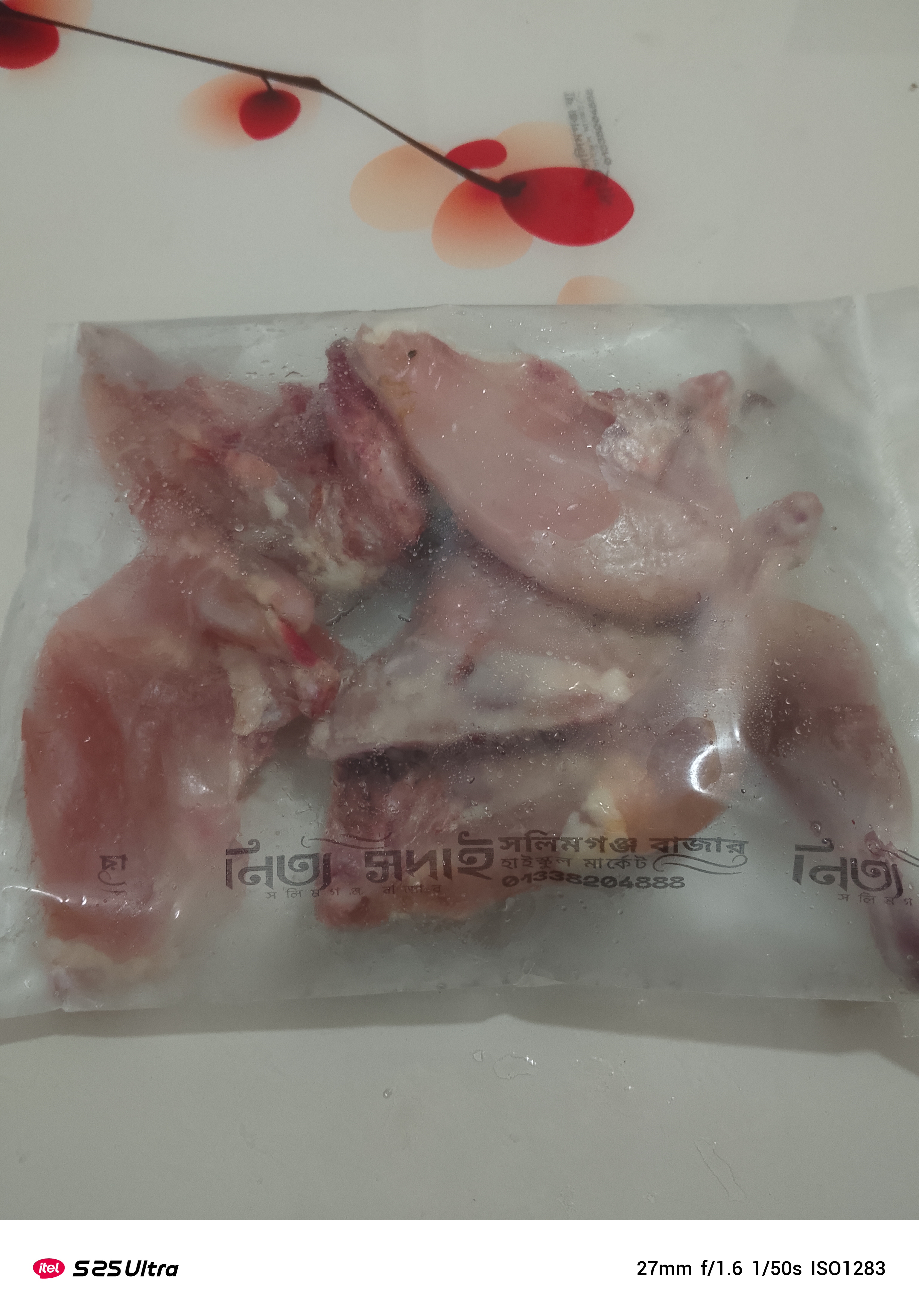 ১০ পিস সোনালি মুরগির রোস্ট সিনা