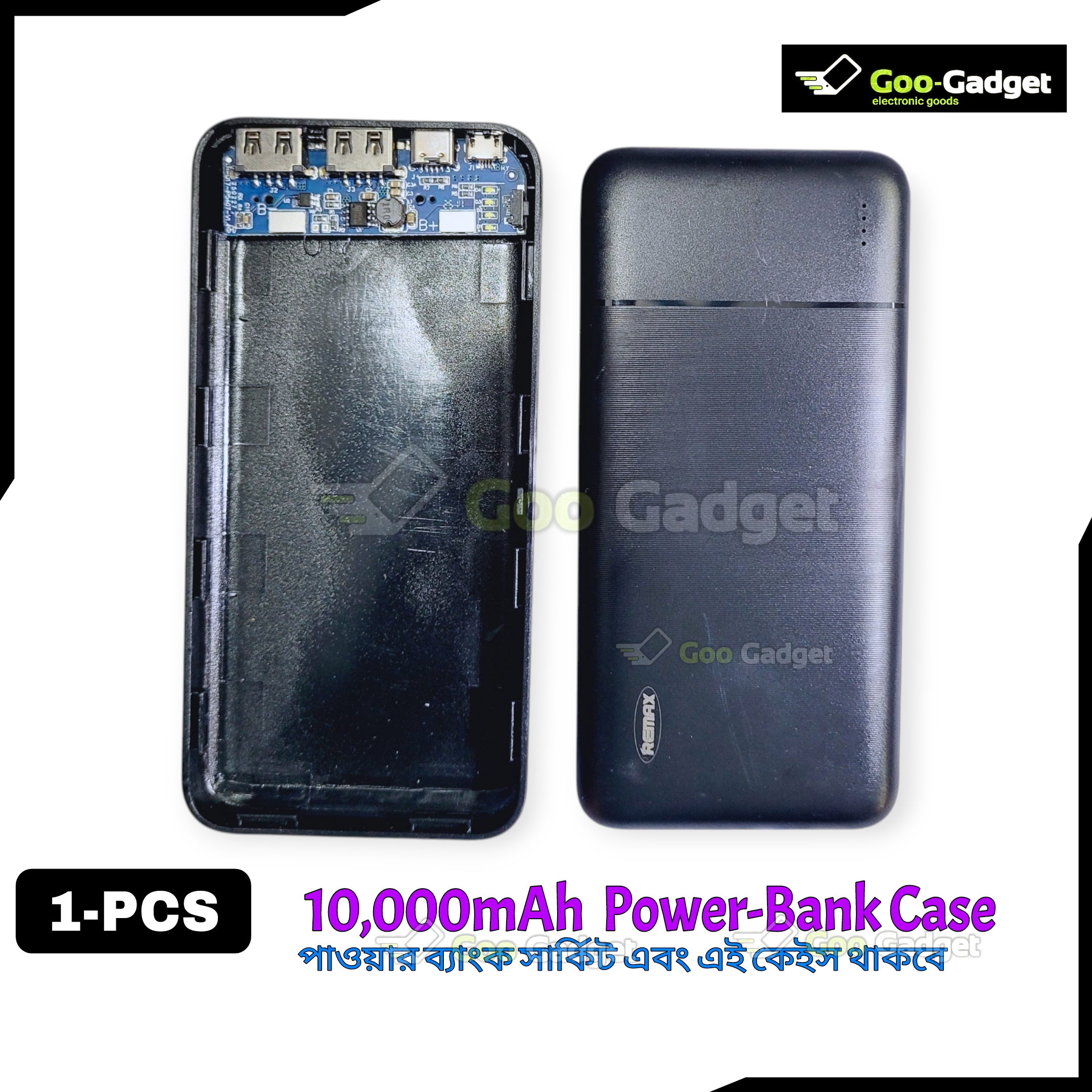 Power Bank Case for 10000mAh Li-Po Battery | Dual USB Output | DIY Power Bank Shell with Charging Circuit – Black_img_1