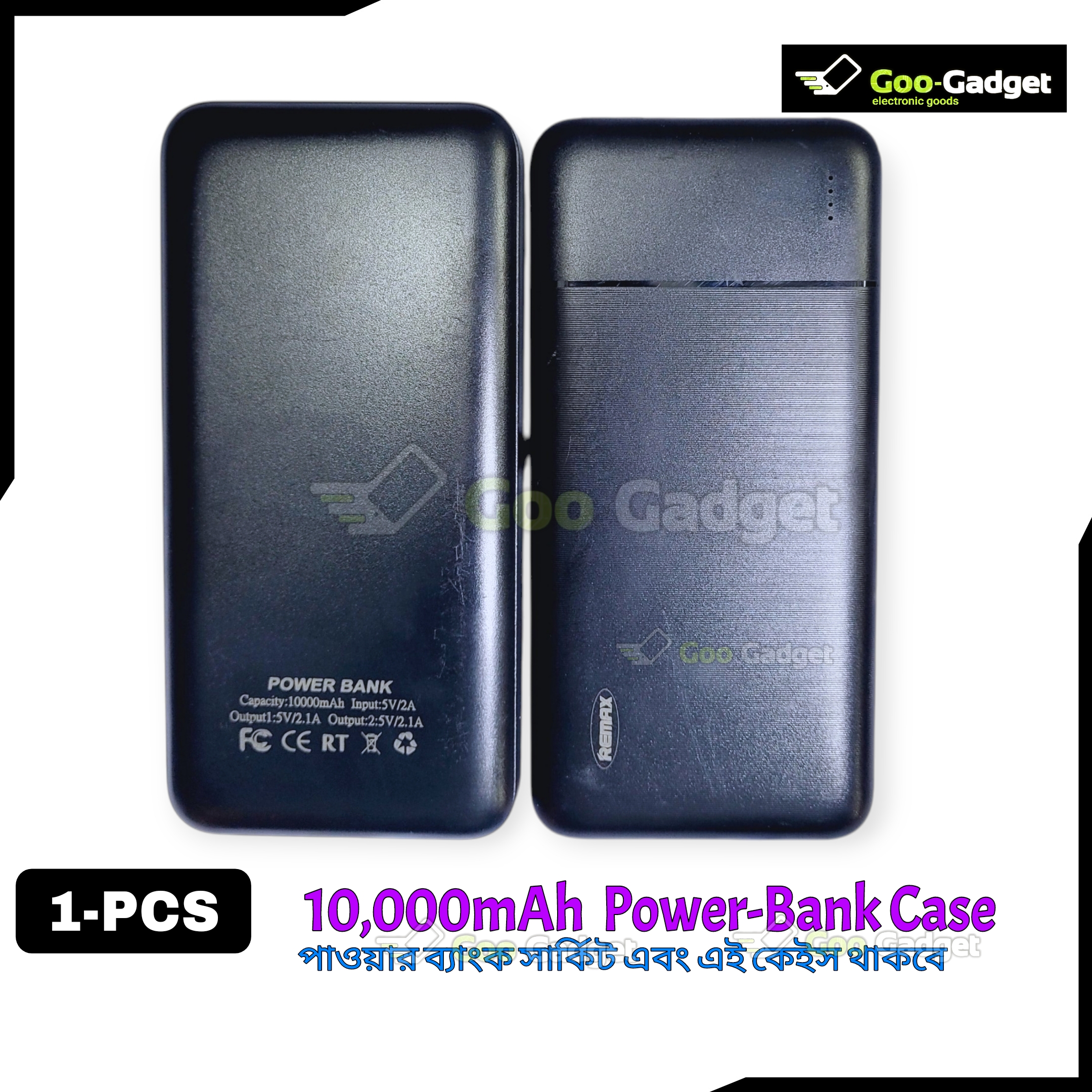 Power Bank Case for 10000mAh Li-Po Battery | Dual USB Output | DIY Power Bank Shell with Charging Circuit – Black_img_2