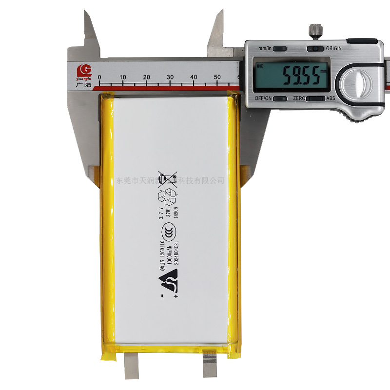 10000mAh 1260110 3.7V Lithium Polymer Battery with Power Bank Case & Circuit | Dual USB Output | DIY Power Bank Kit_img_2