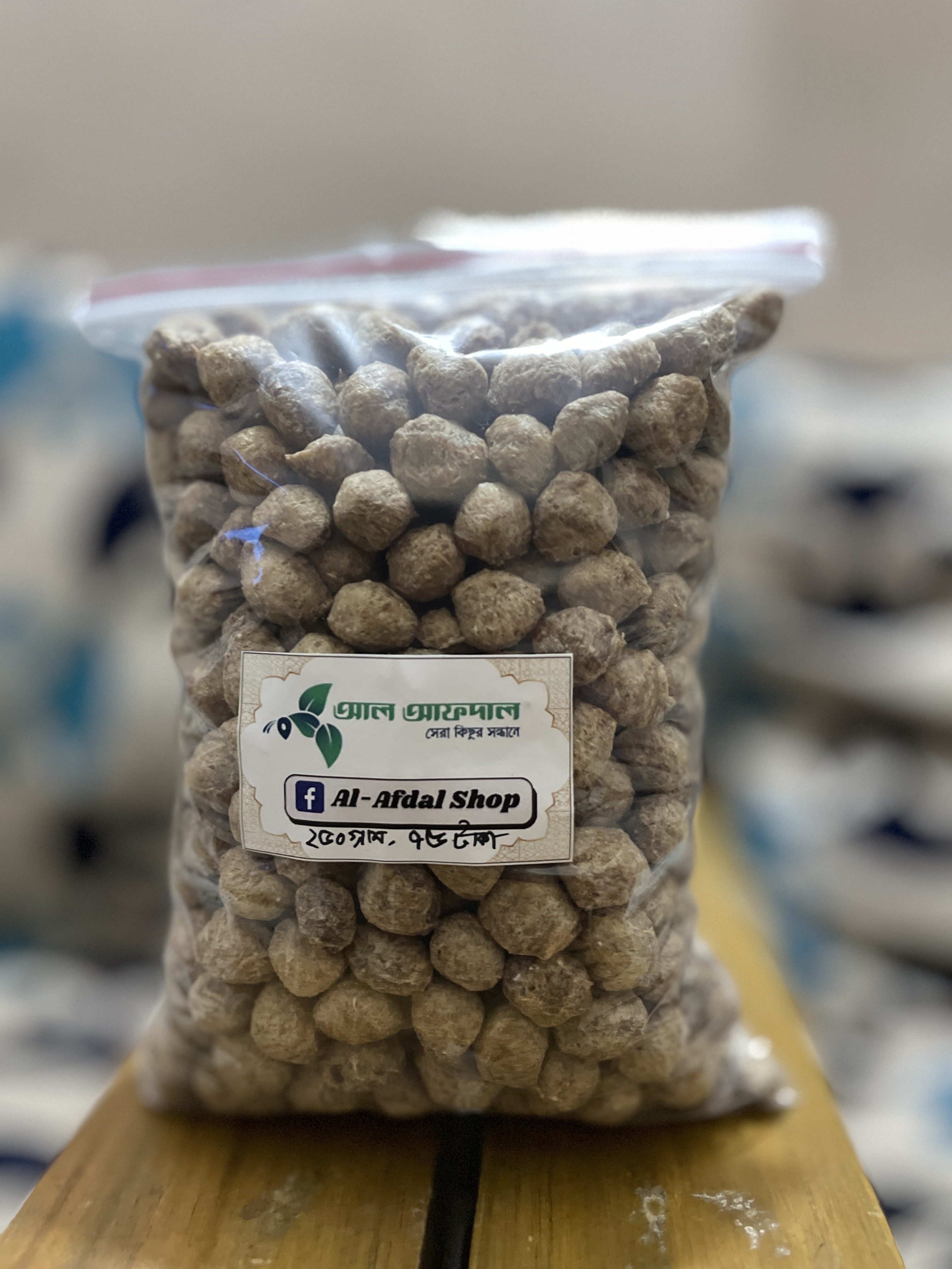 সয়া বড়ি (Soyabin Bori)_img_1