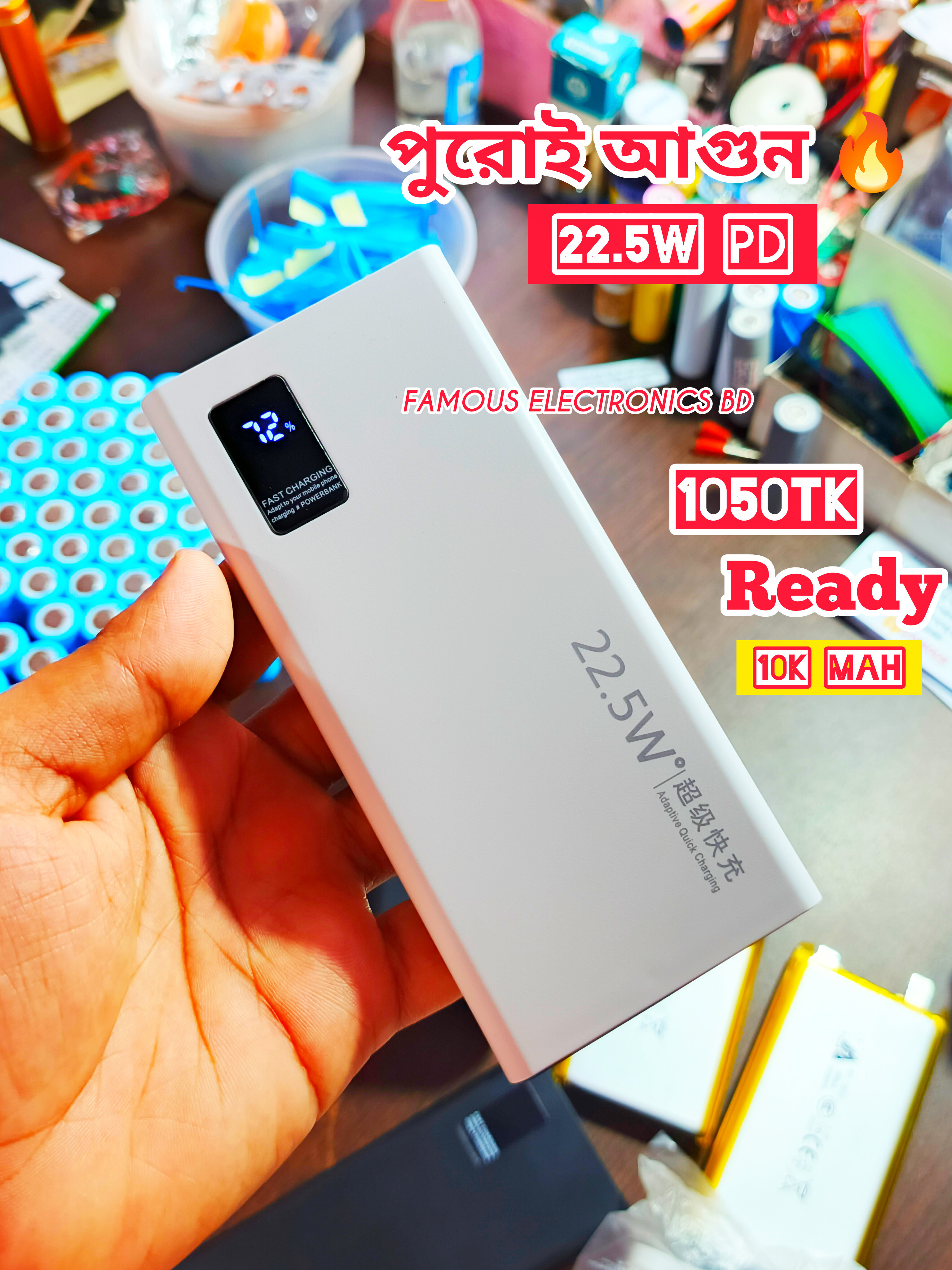10000mAh 22.5W Ready Power Bank (Best Quality)_img_1