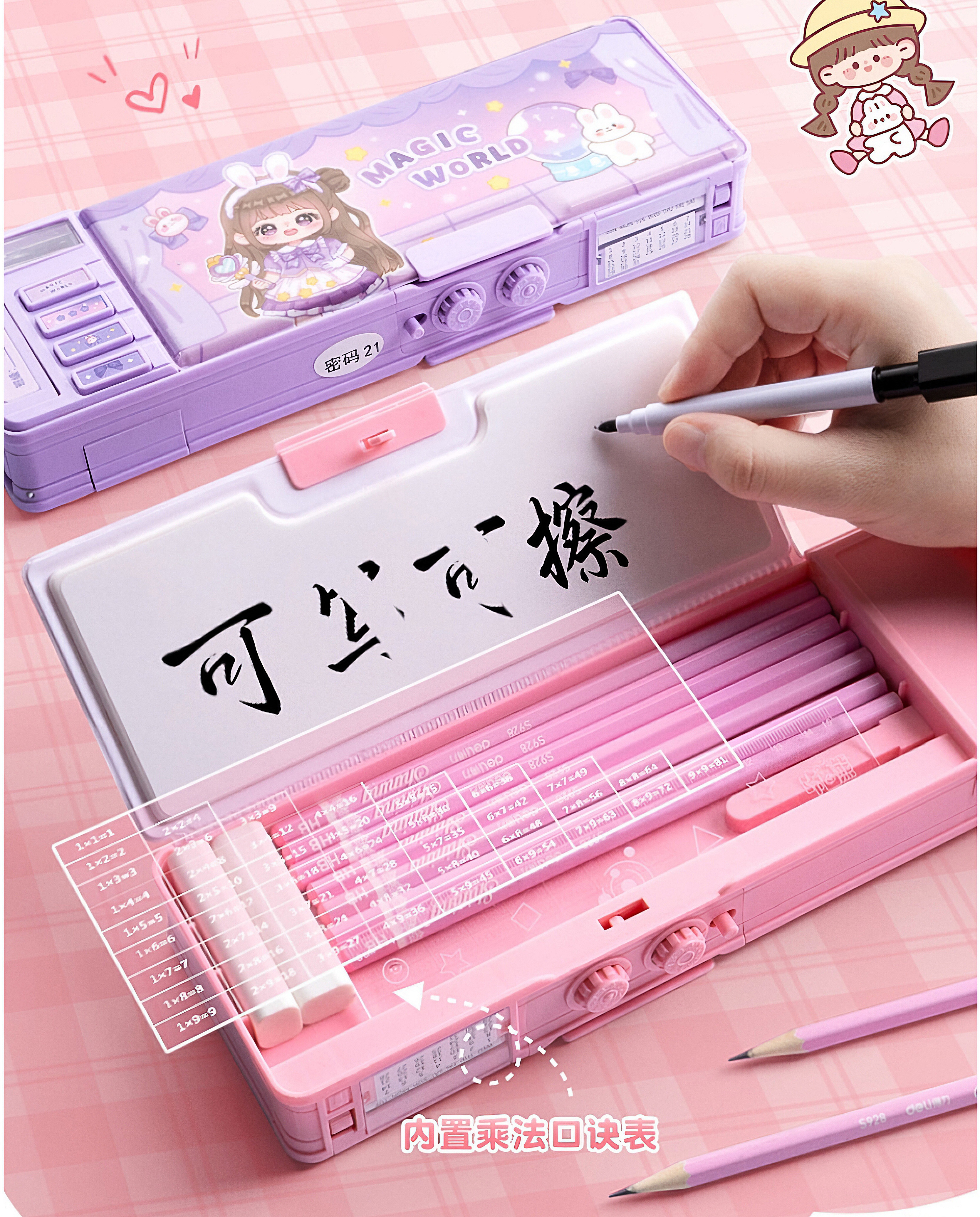Password Lock Large Capacity Space Double-Layer Storage Box Mechanical Box Stationery Box Pencil Case_img_2