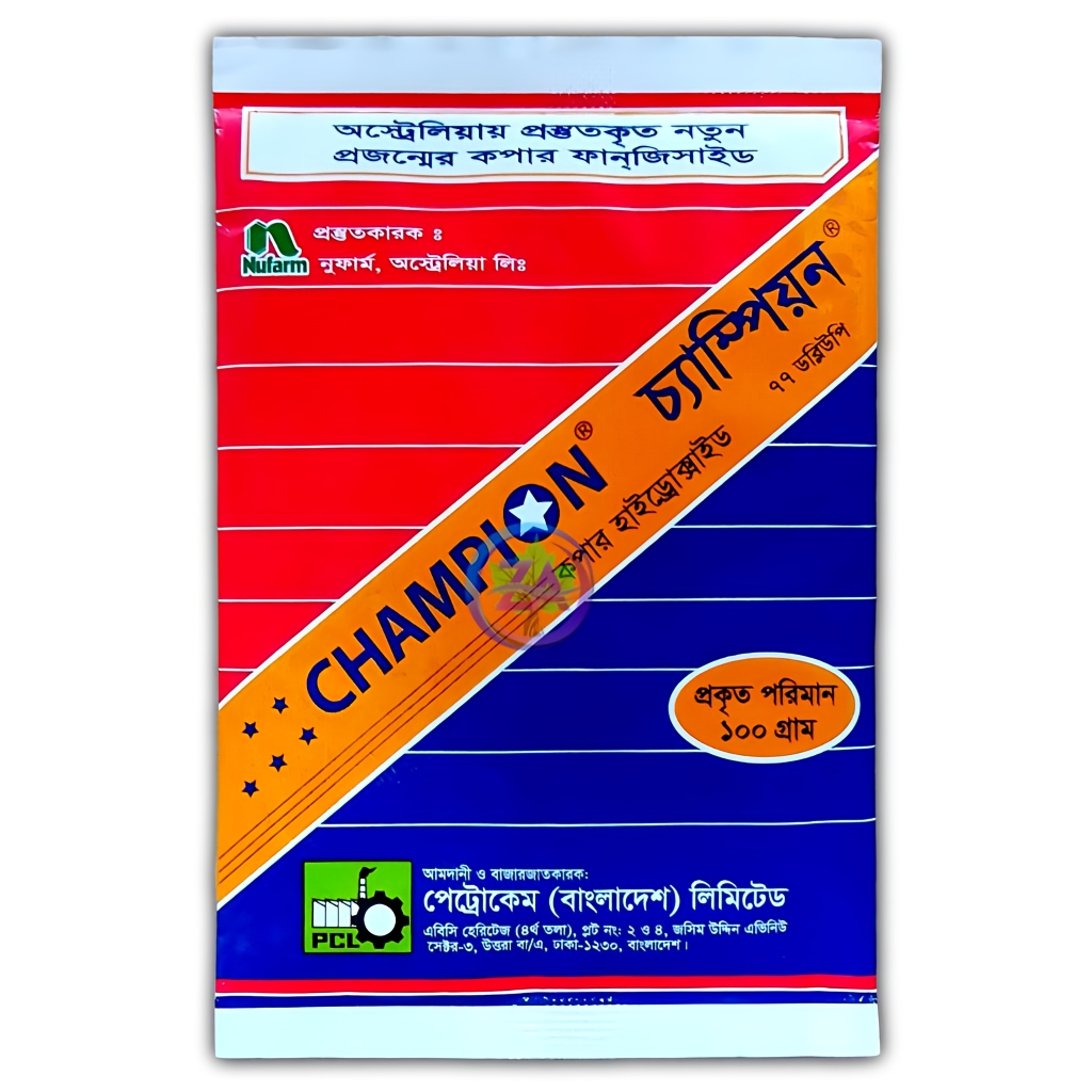 চ্যাম্পিয়ন ৭৭ ডব্লিউপি (কপার হাইড্রোক্সাইড) CHAMPION Copper hydroxide 77 WP ছত্রাকনাশক_img_0