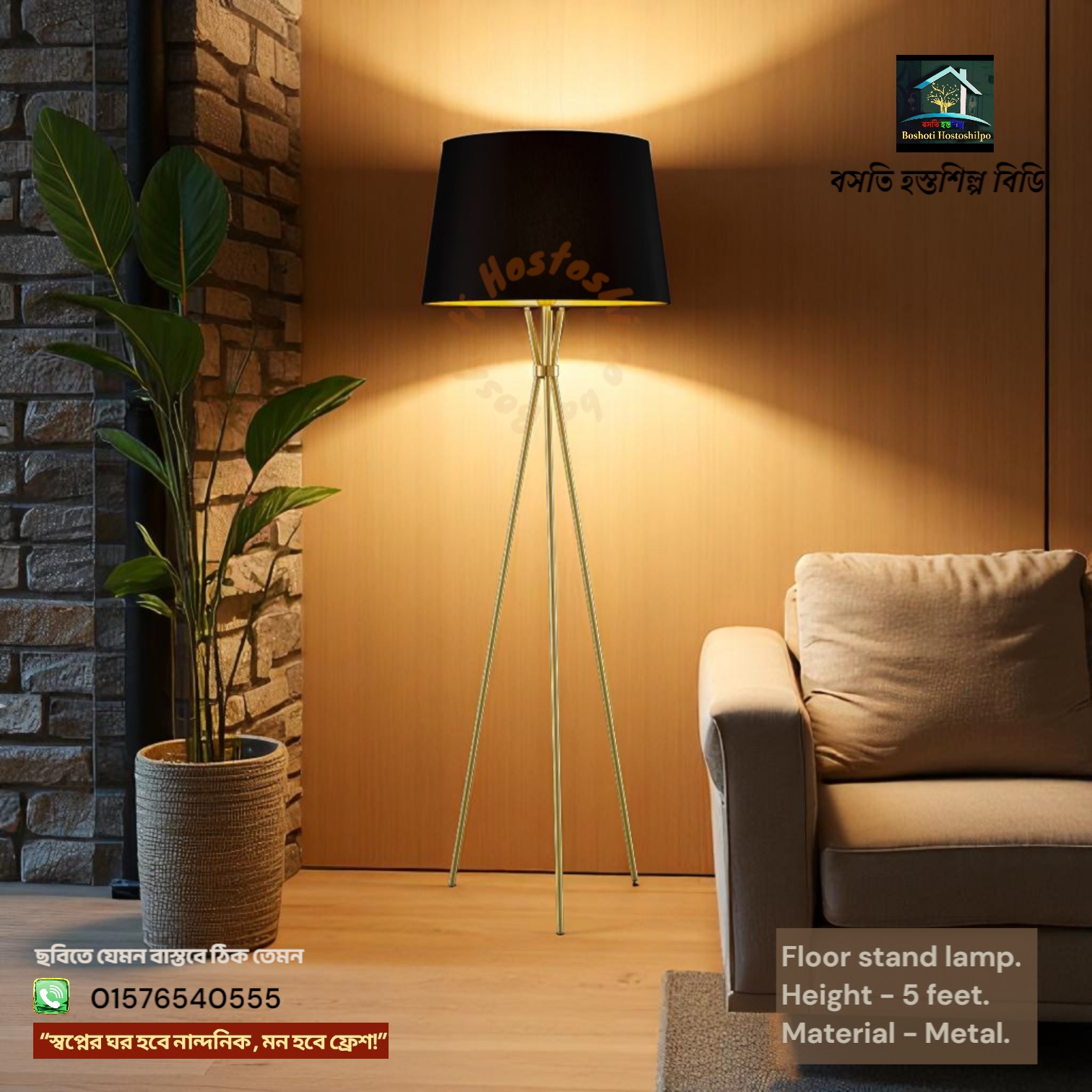 Corner stand lamp_img_0