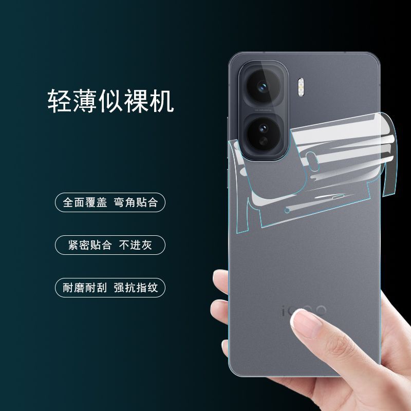 iQOO Neo11 Full body Back poly_img_1