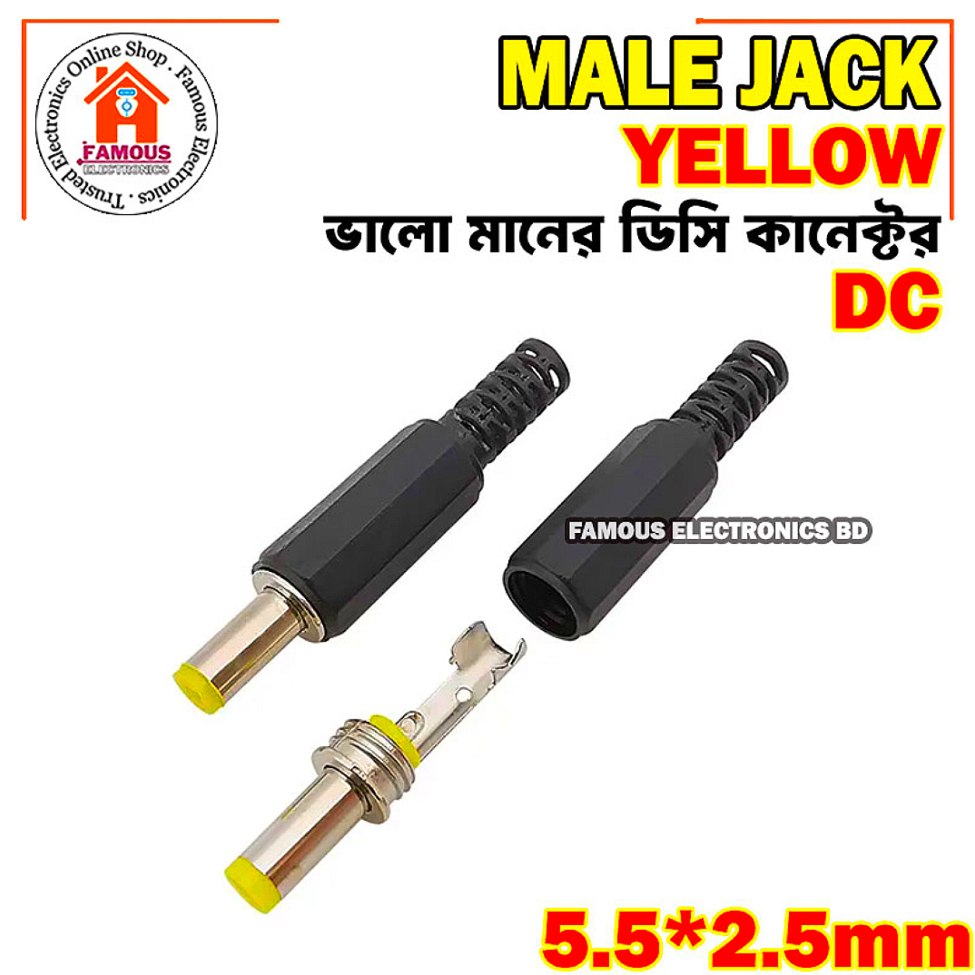 1PCS NO 1 DC Male Jack Power Plug Yellow Top_img_1