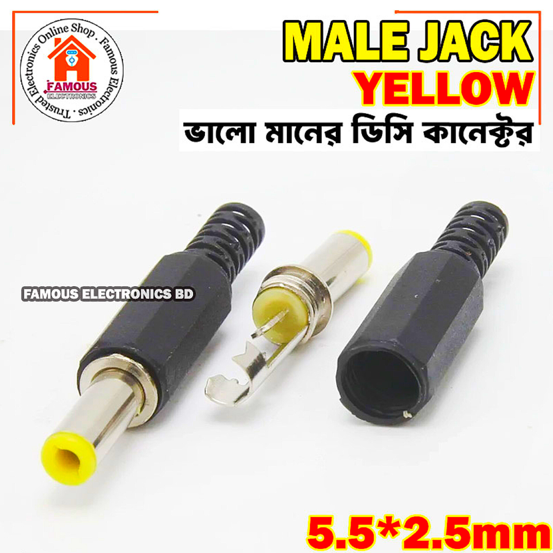 1PCS NO 1 DC Male Jack Power Plug Yellow Top_img_2