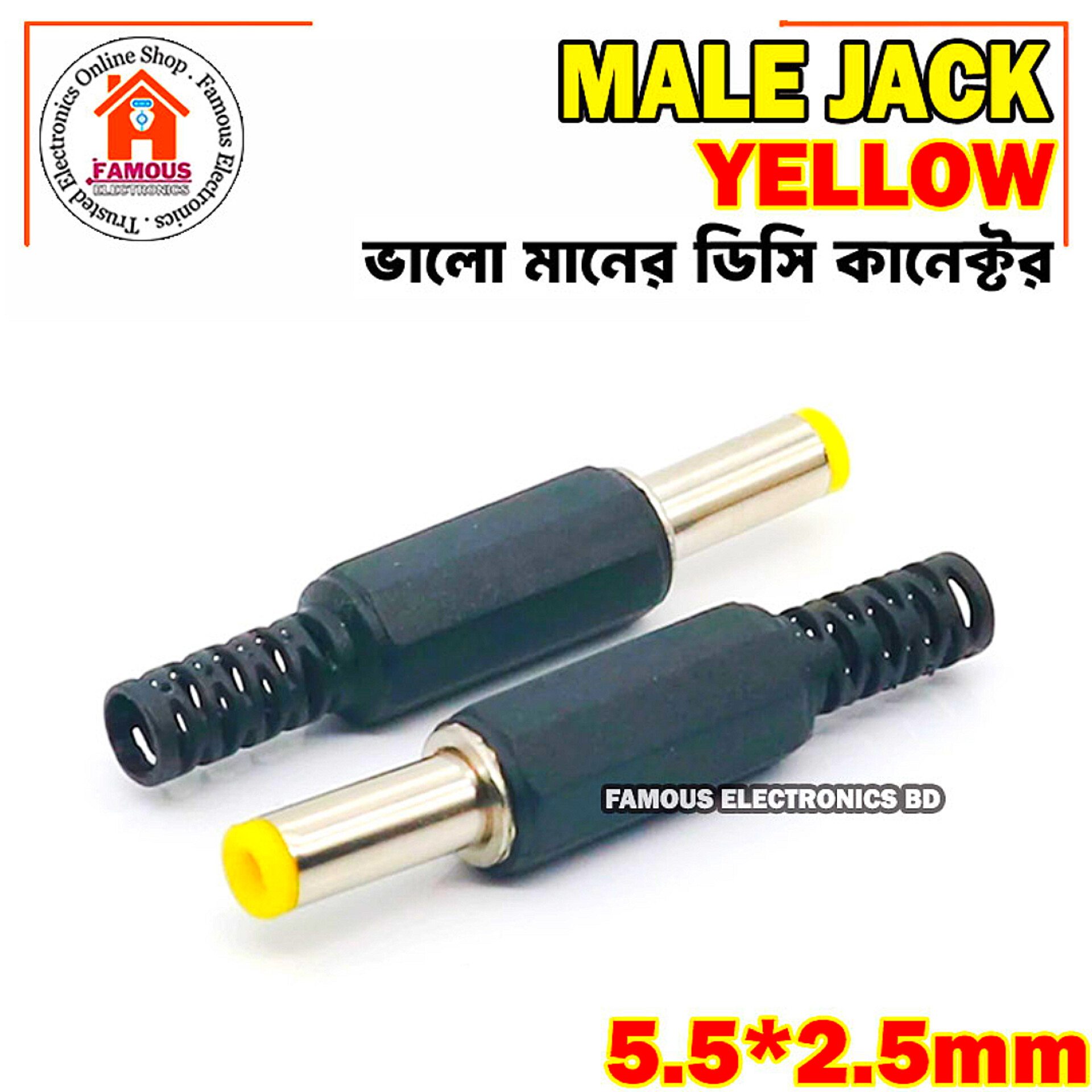 1PCS NO 1 DC Male Jack Power Plug Yellow Top_img_5