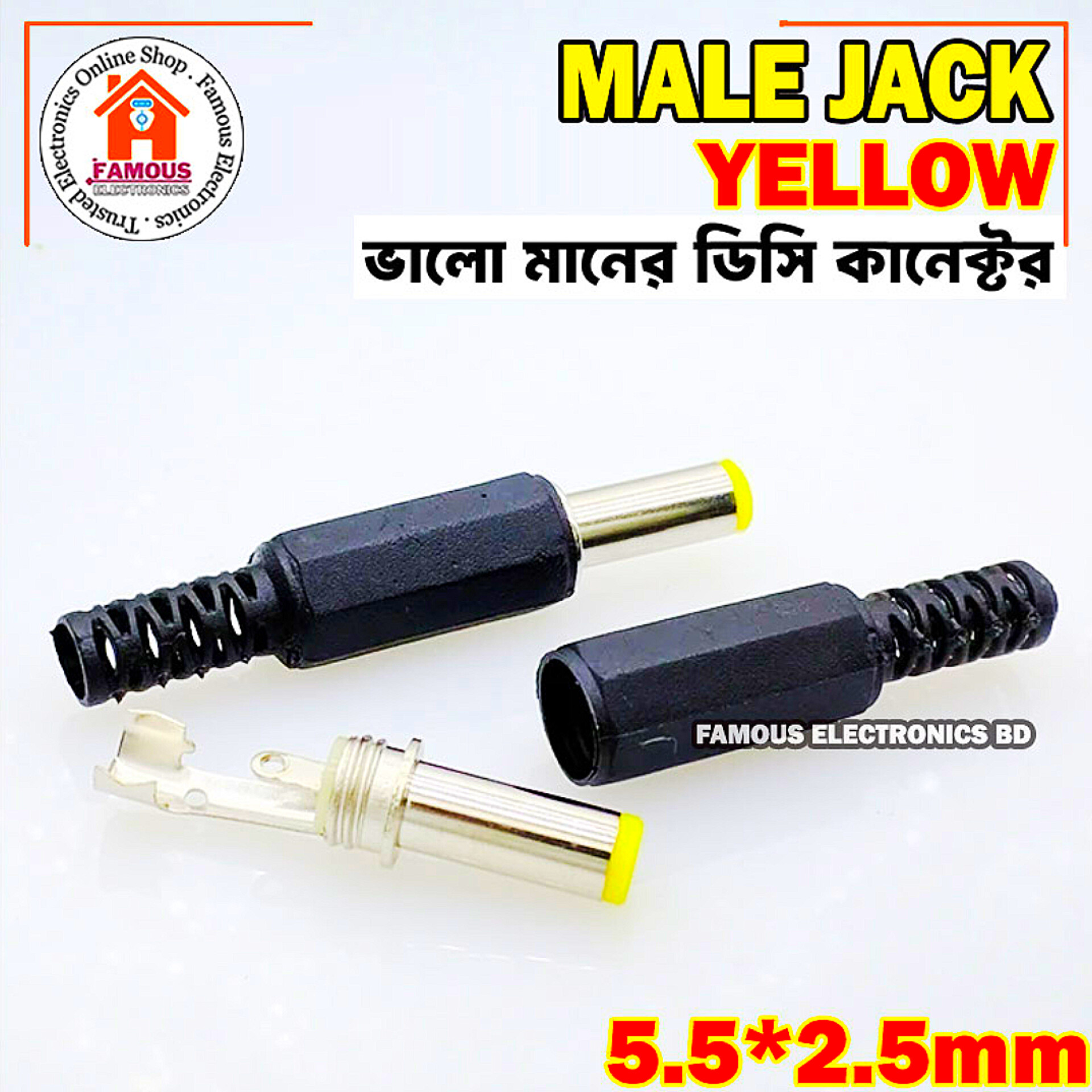 1PCS NO 1 DC Male Jack Power Plug Yellow Top_img_4