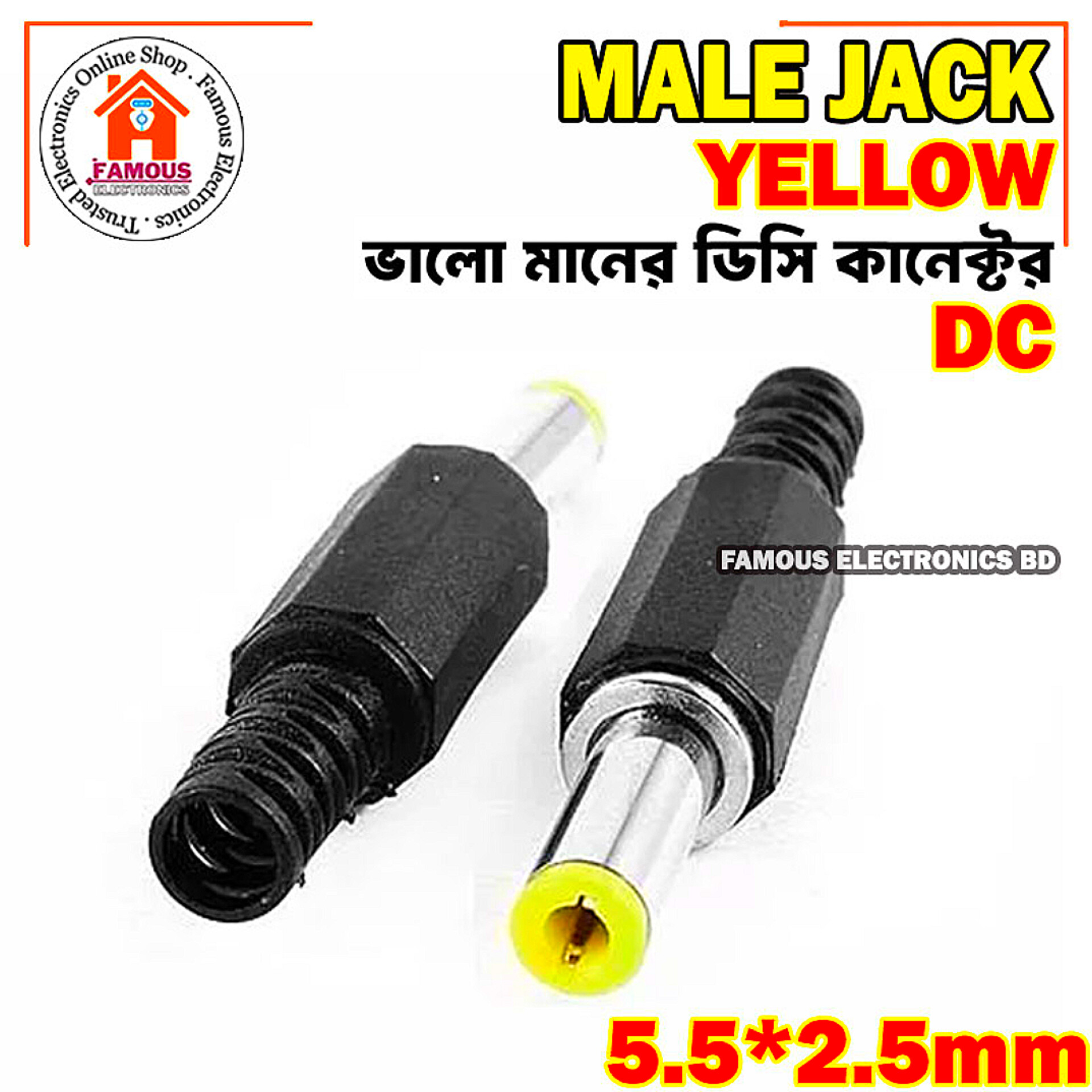 1PCS NO 1 DC Male Jack Power Plug Yellow Top_img_6