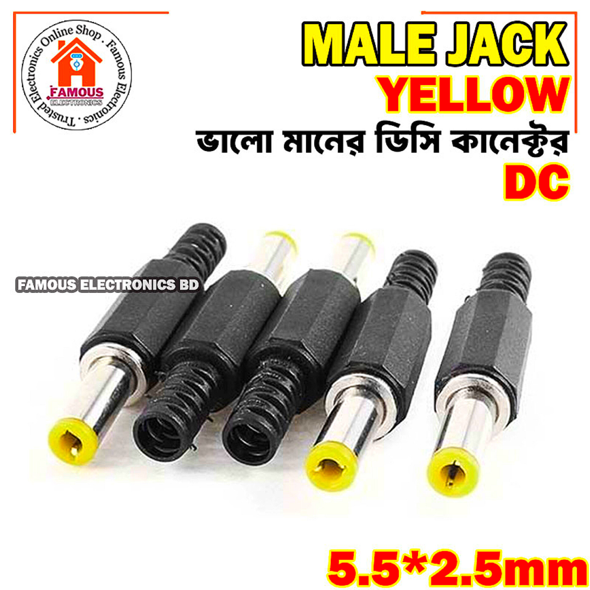 1PCS NO 1 DC Male Jack Power Plug Yellow Top_img_7