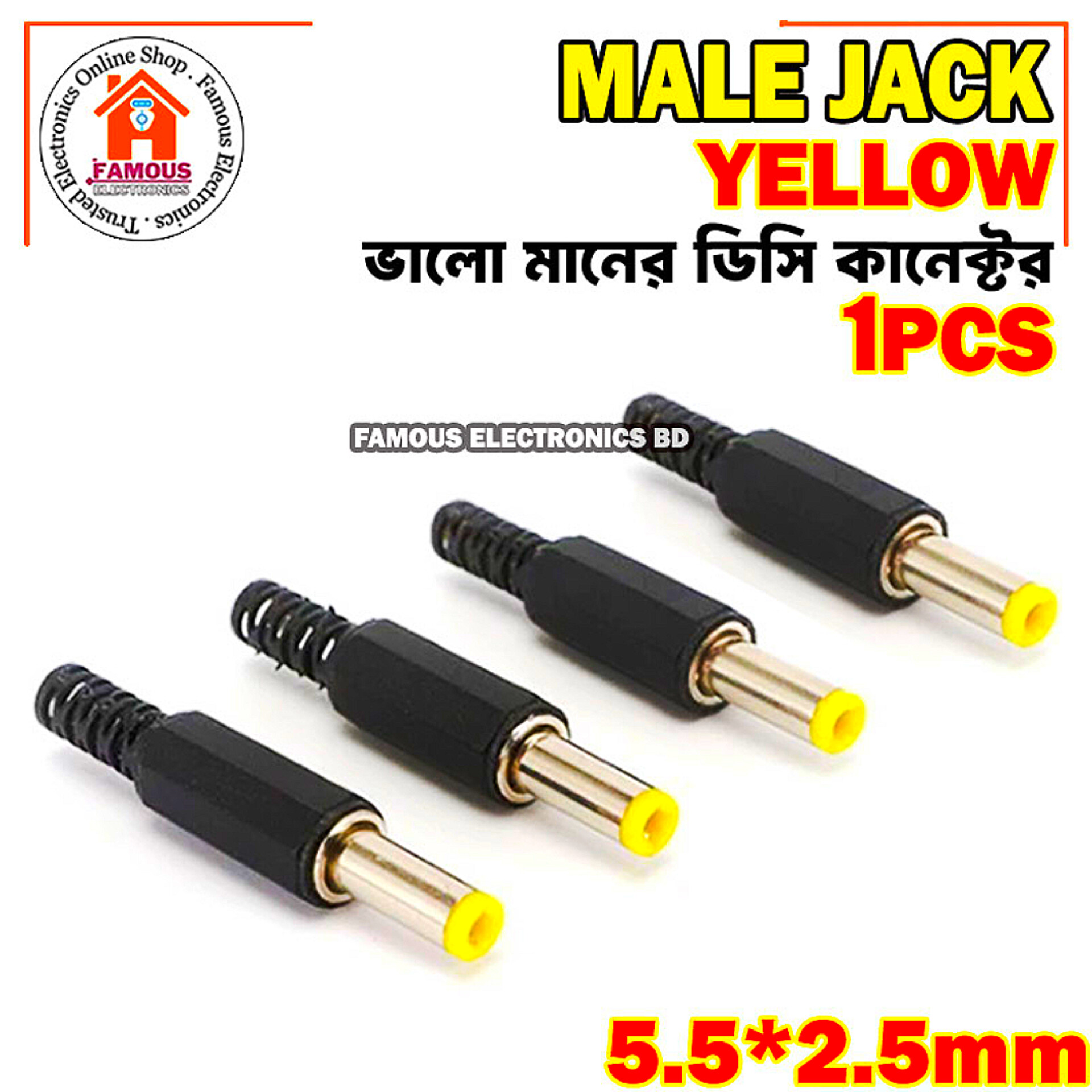 1PCS NO 1 DC Male Jack Power Plug Yellow Top