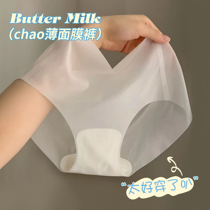 Seamless Ice Silk Panties Women Underwear Summer Ultra-thin Quick Drying Briefs Korean Version Breathable Female_img_0