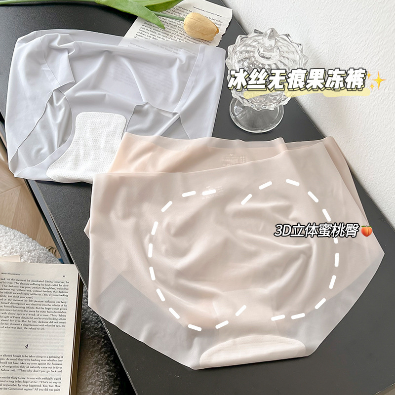 Seamless Ice Silk Panties Women Underwear Summer Ultra-thin Quick Drying Briefs Korean Version Breathable Female_img_8