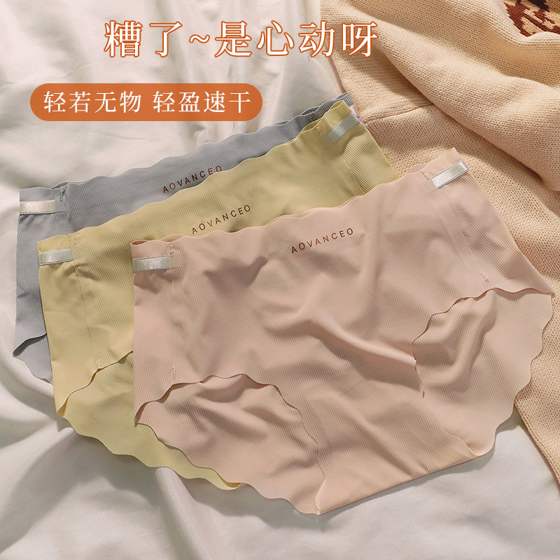 Ice Silk Seamless Women's Panties Breathable Soft Underwear Cozy Underpants Cute Briefs Skin-Friendly Female Lingerie_img_8