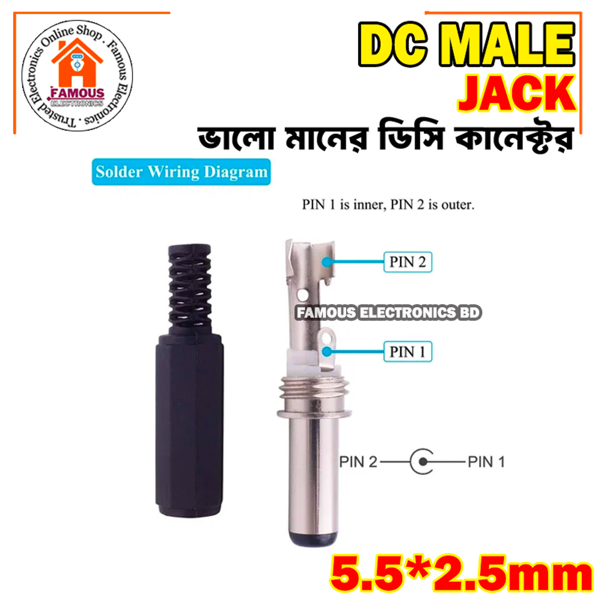 DC Male Jack-1PCS_img_3