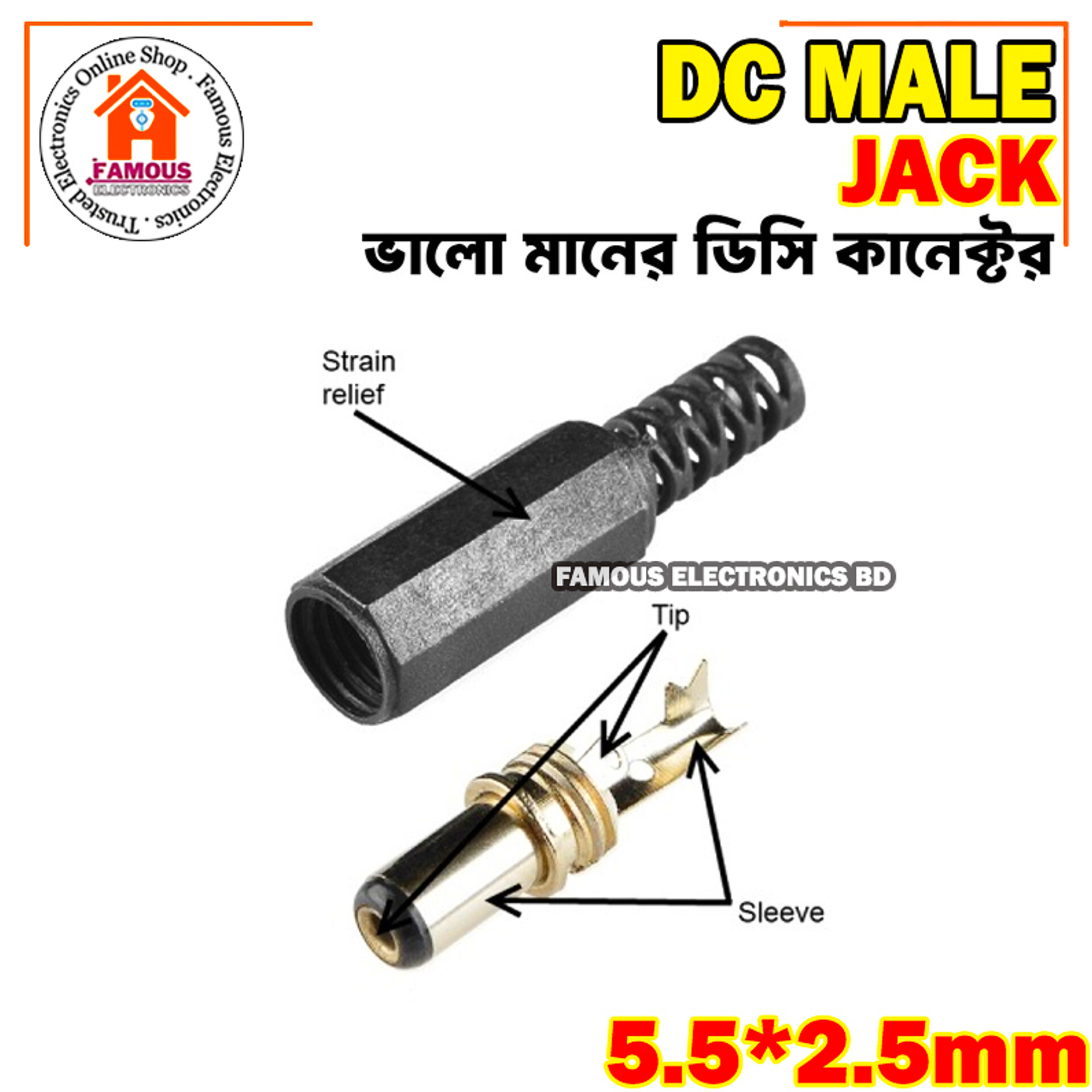 DC Male Jack-1PCS_img_4