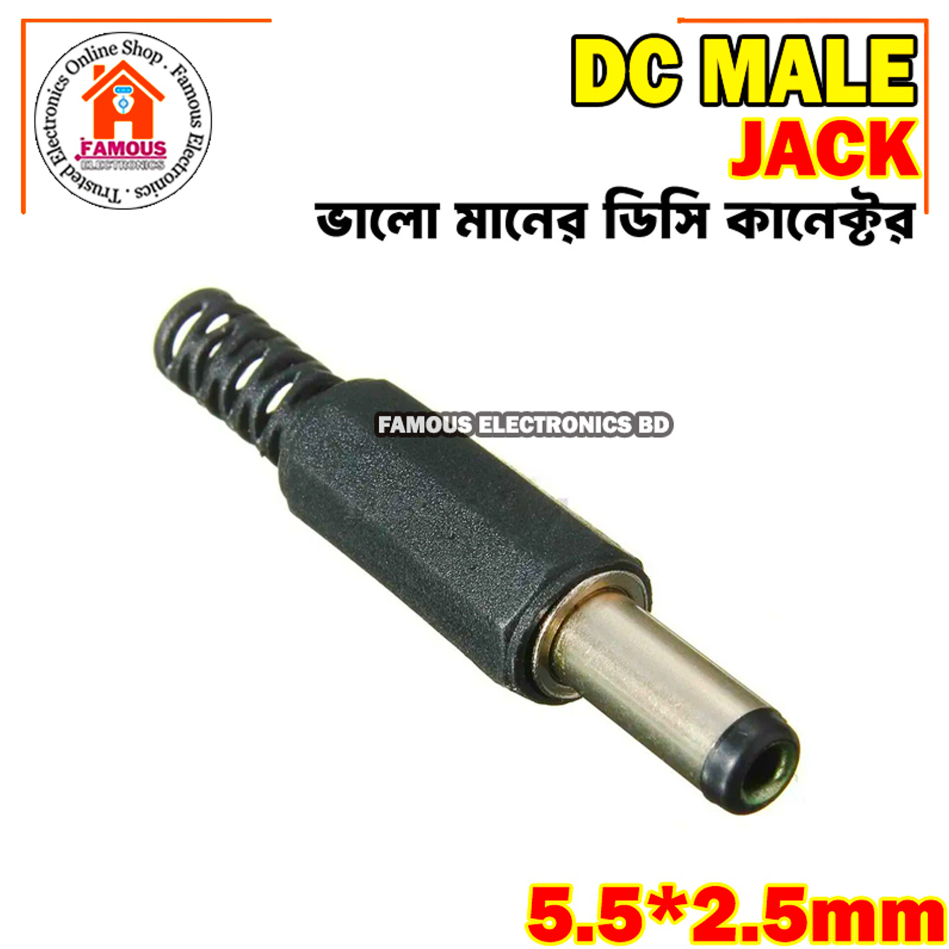 DC Male Jack-1PCS_img_1