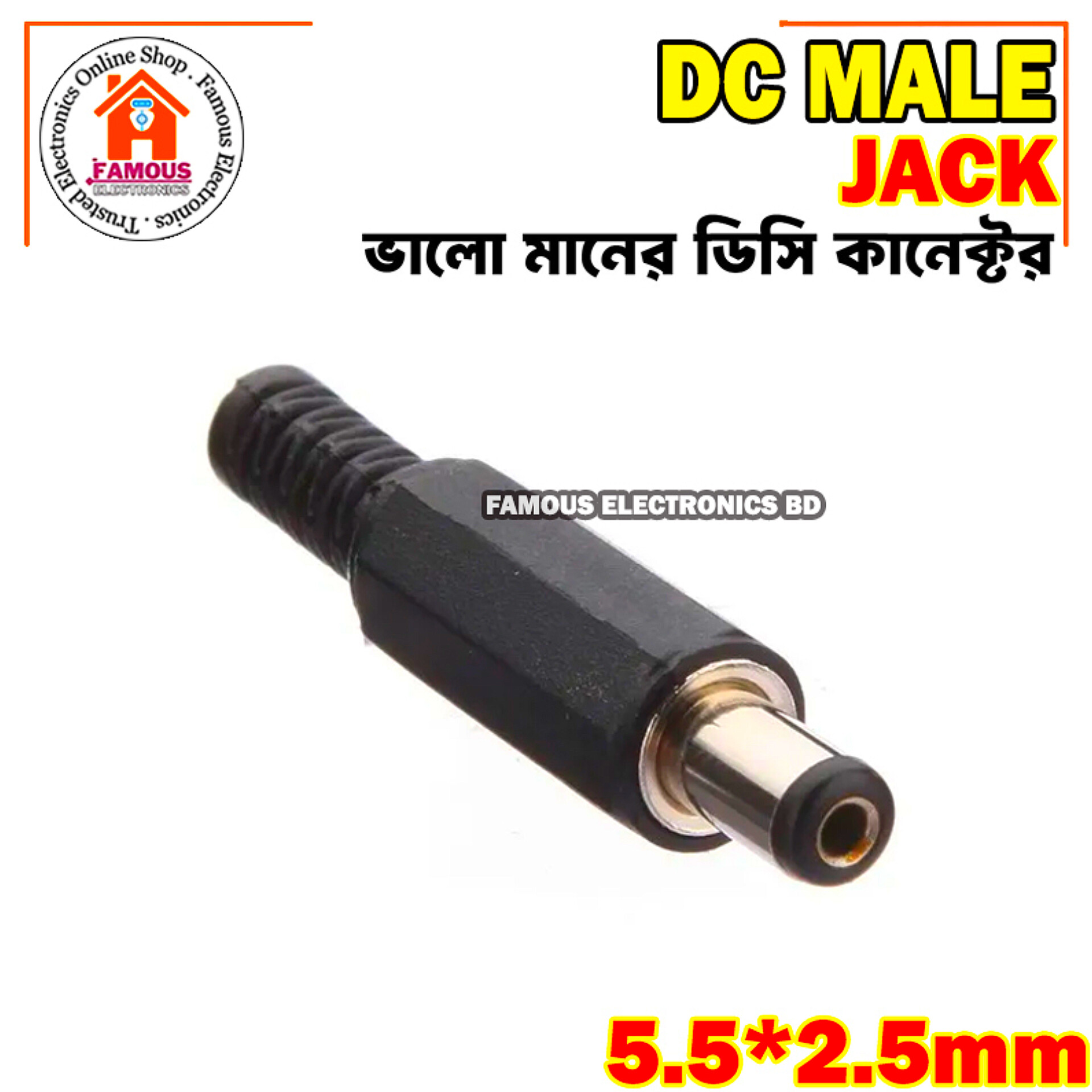 DC Male Jack-1PCS_img_6