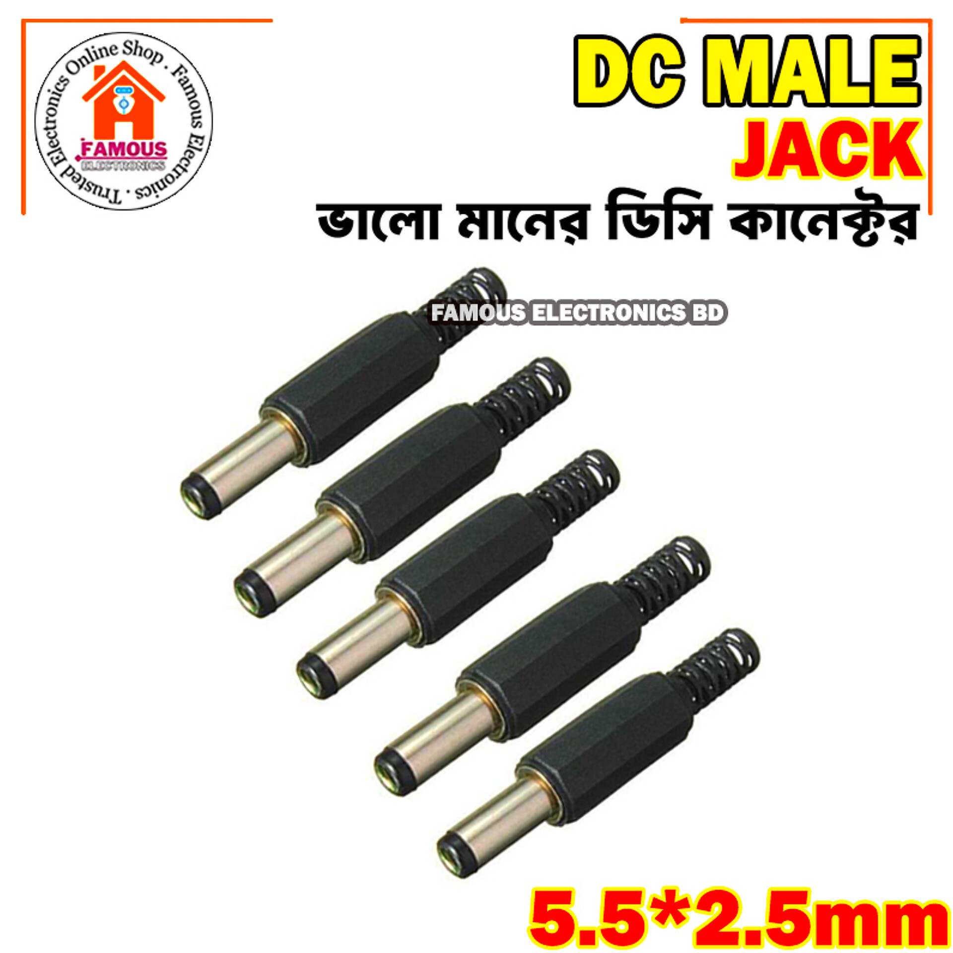 DC Male Jack-1PCS_img_7