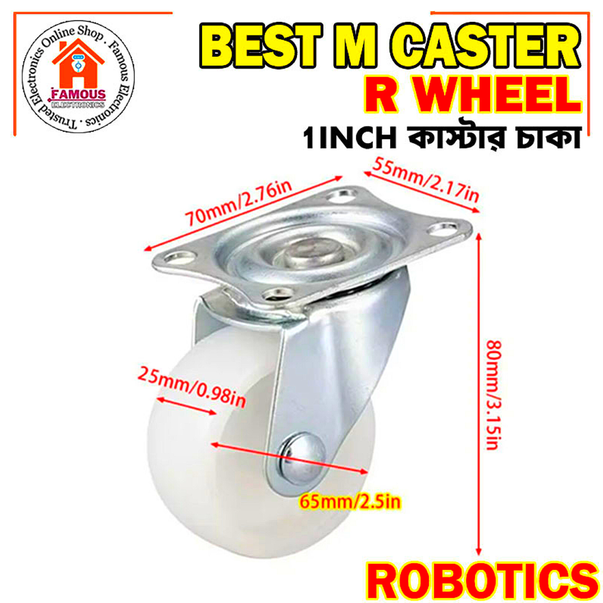 Nylon Omni Directional 1 Inch Caster Wheel_img_1