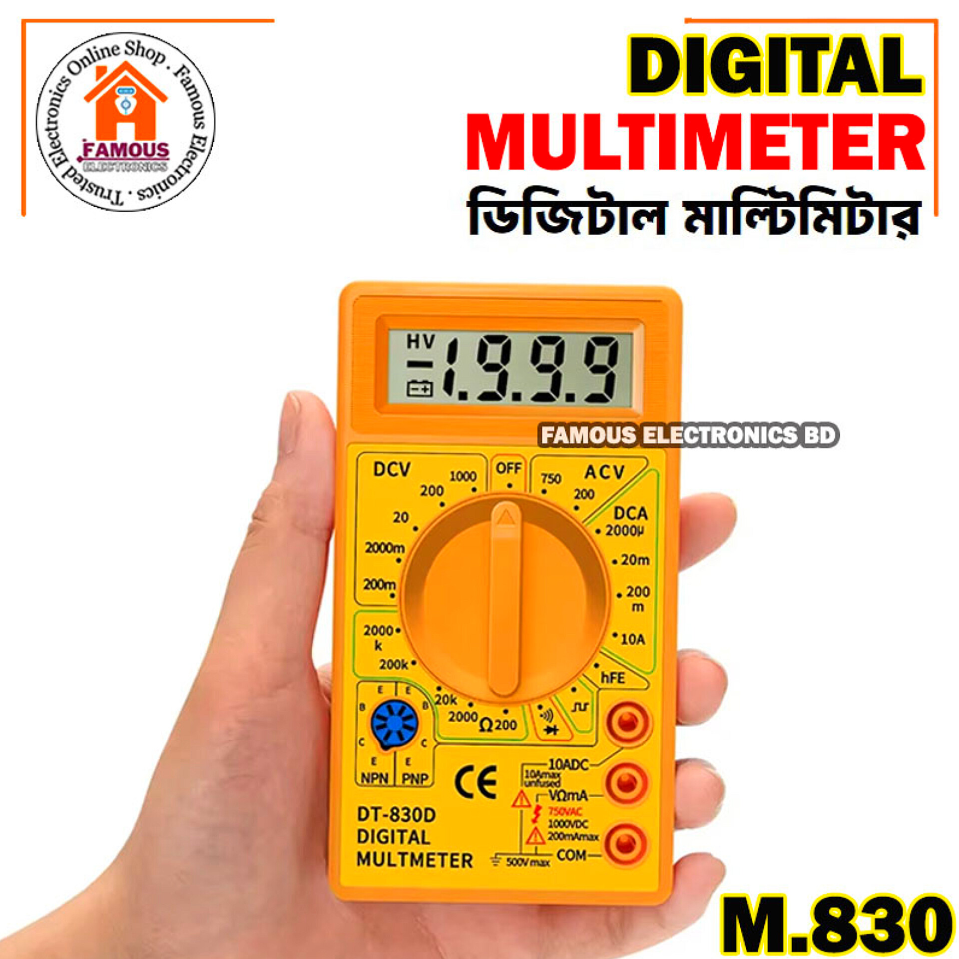 Digital Multimeter -Voltmeter, Ammeter, Ohm Meter Test Probe DC, AC LCD Display AC 750V DC 1000V Buzzer With Overload Protection_img_2